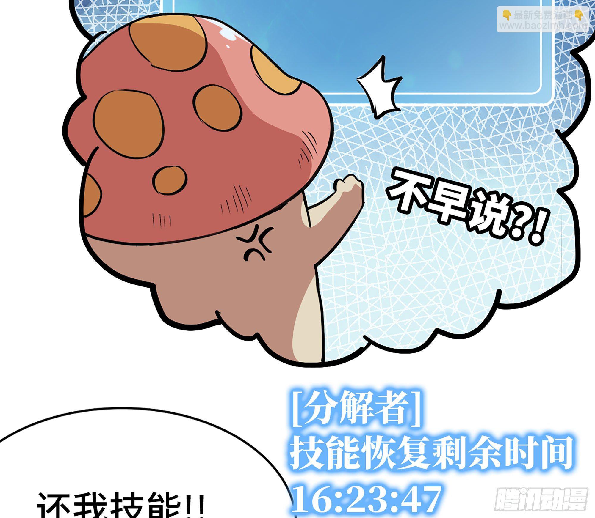 44- 再闯新手村62
