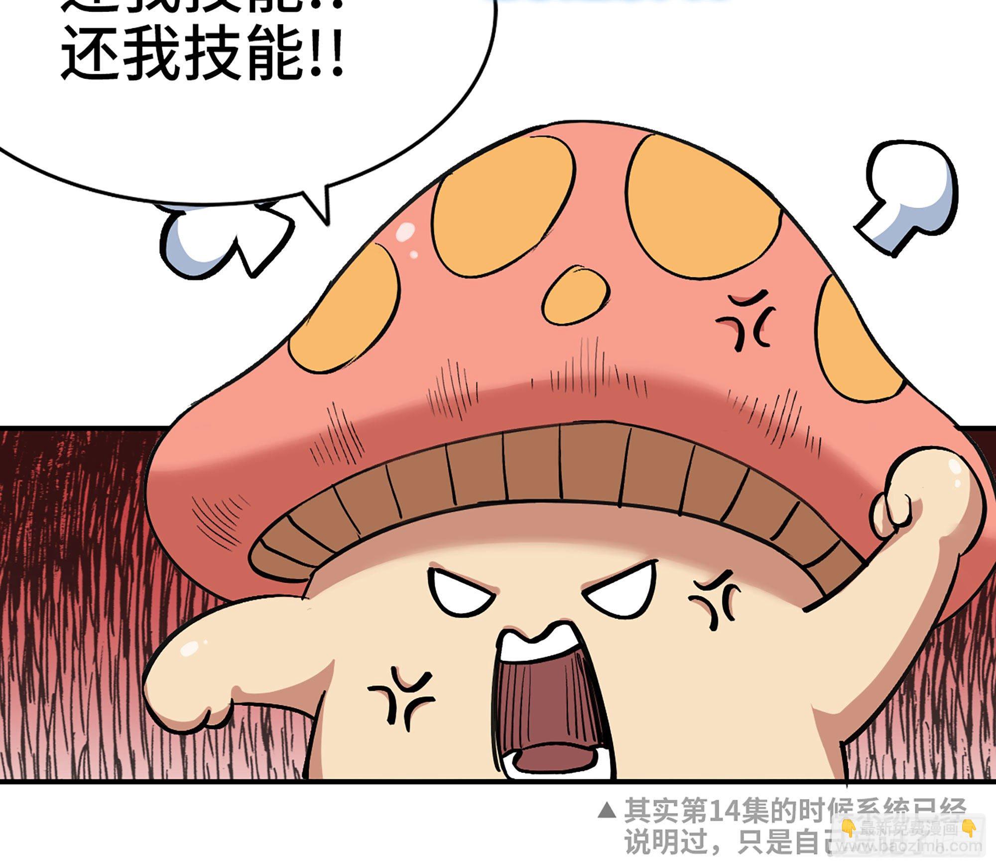 44- 再闯新手村63