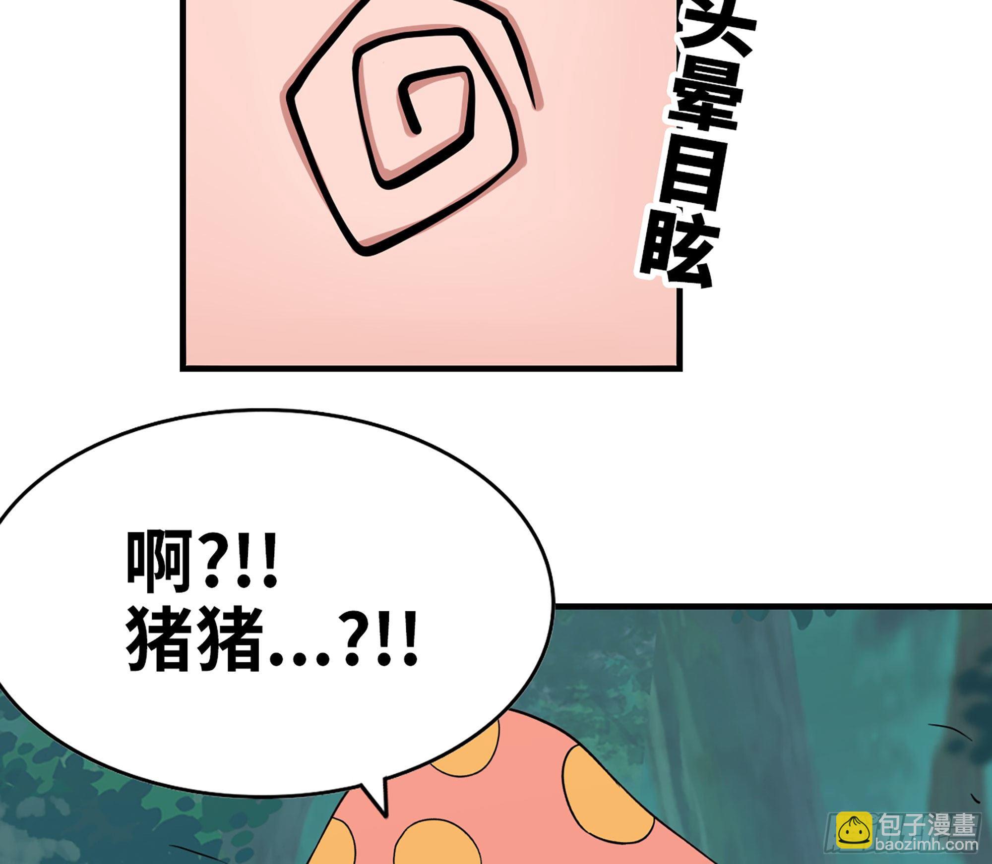 44- 再闯新手村67