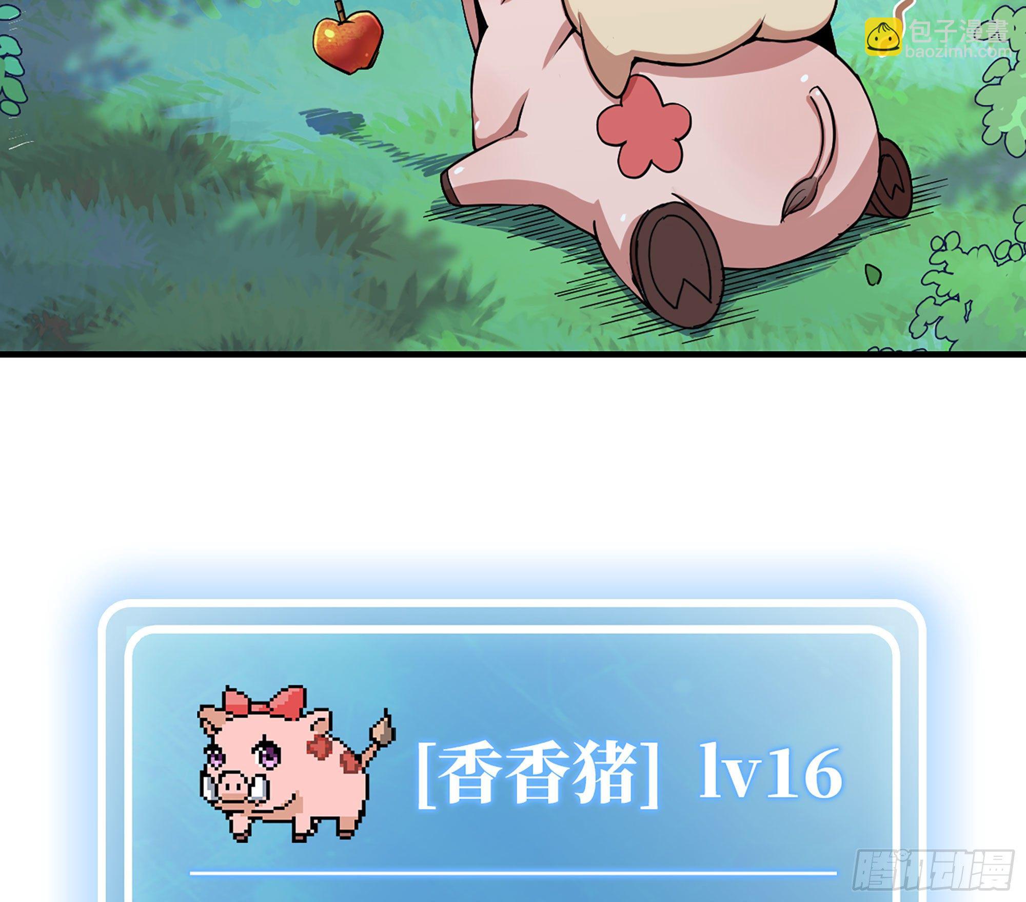 44- 再闯新手村70