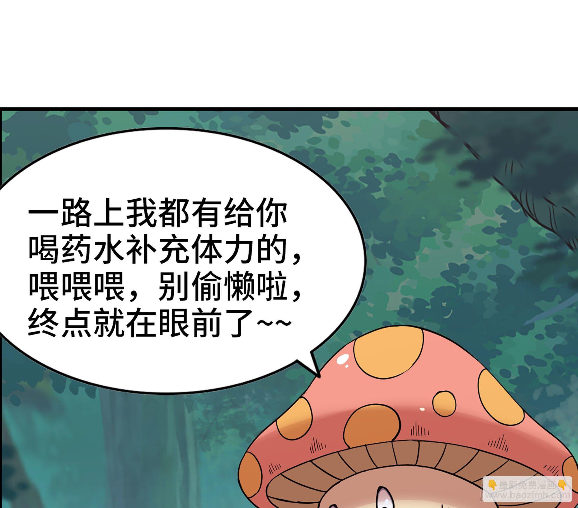 44- 再闯新手村74