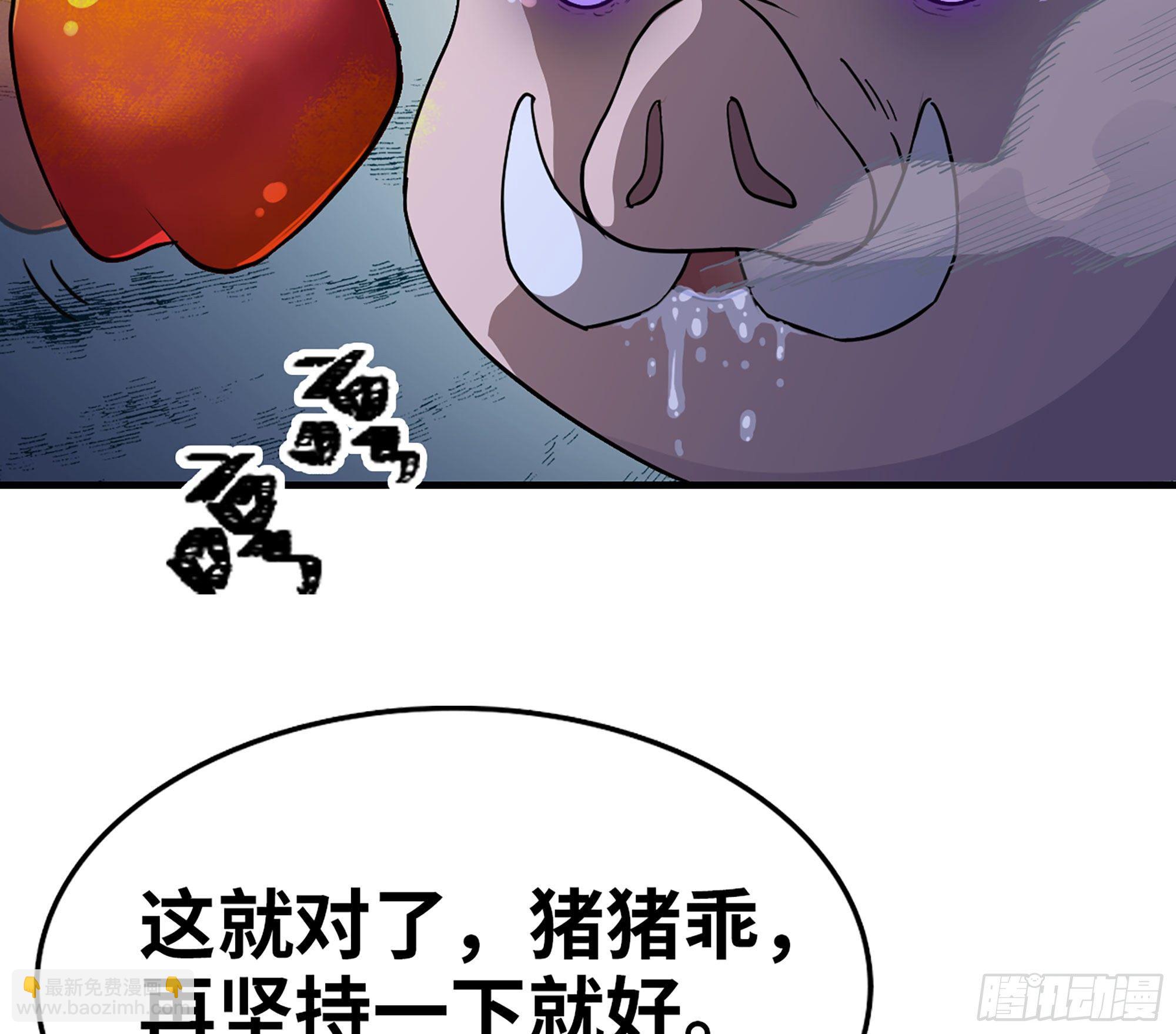 44- 再闯新手村81