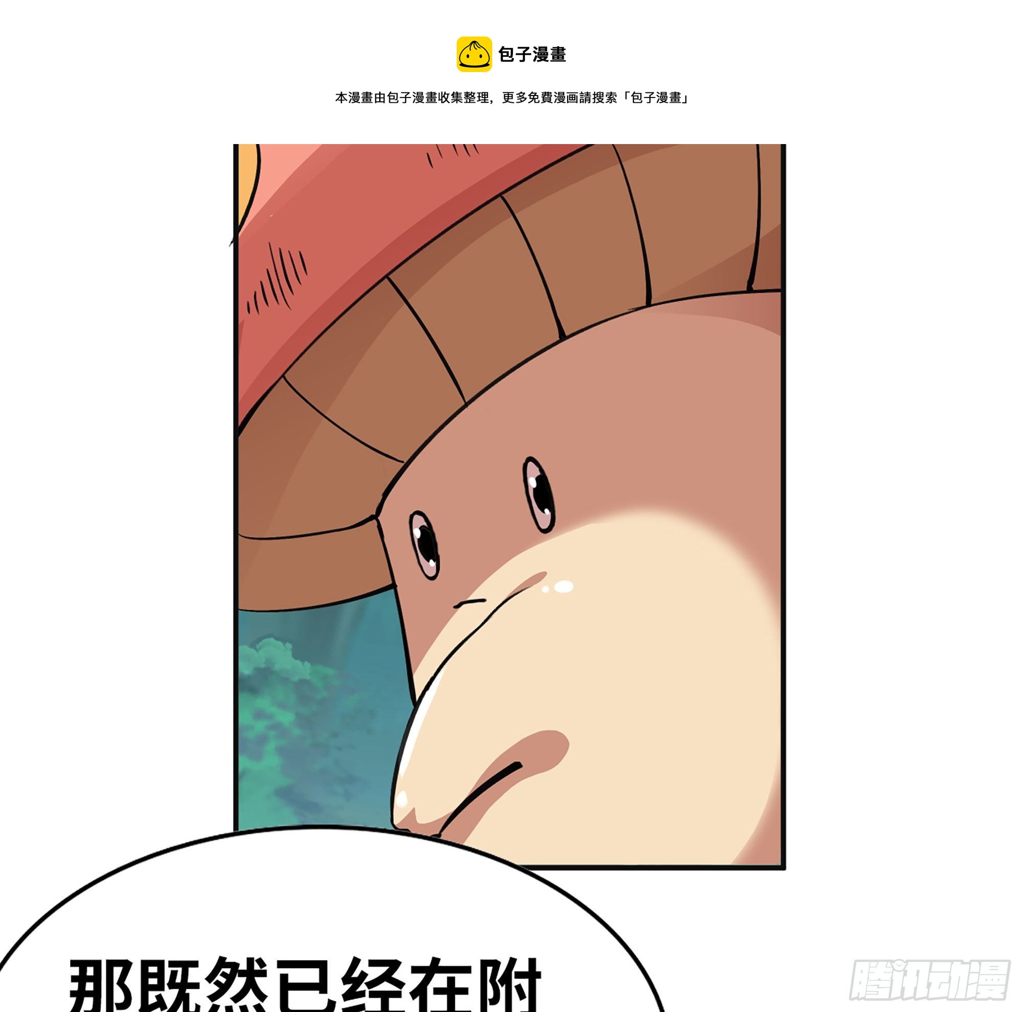 44- 再闯新手村88