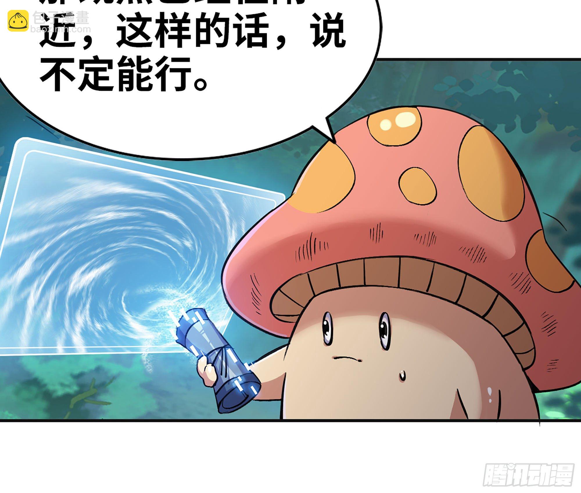 44- 再闯新手村89