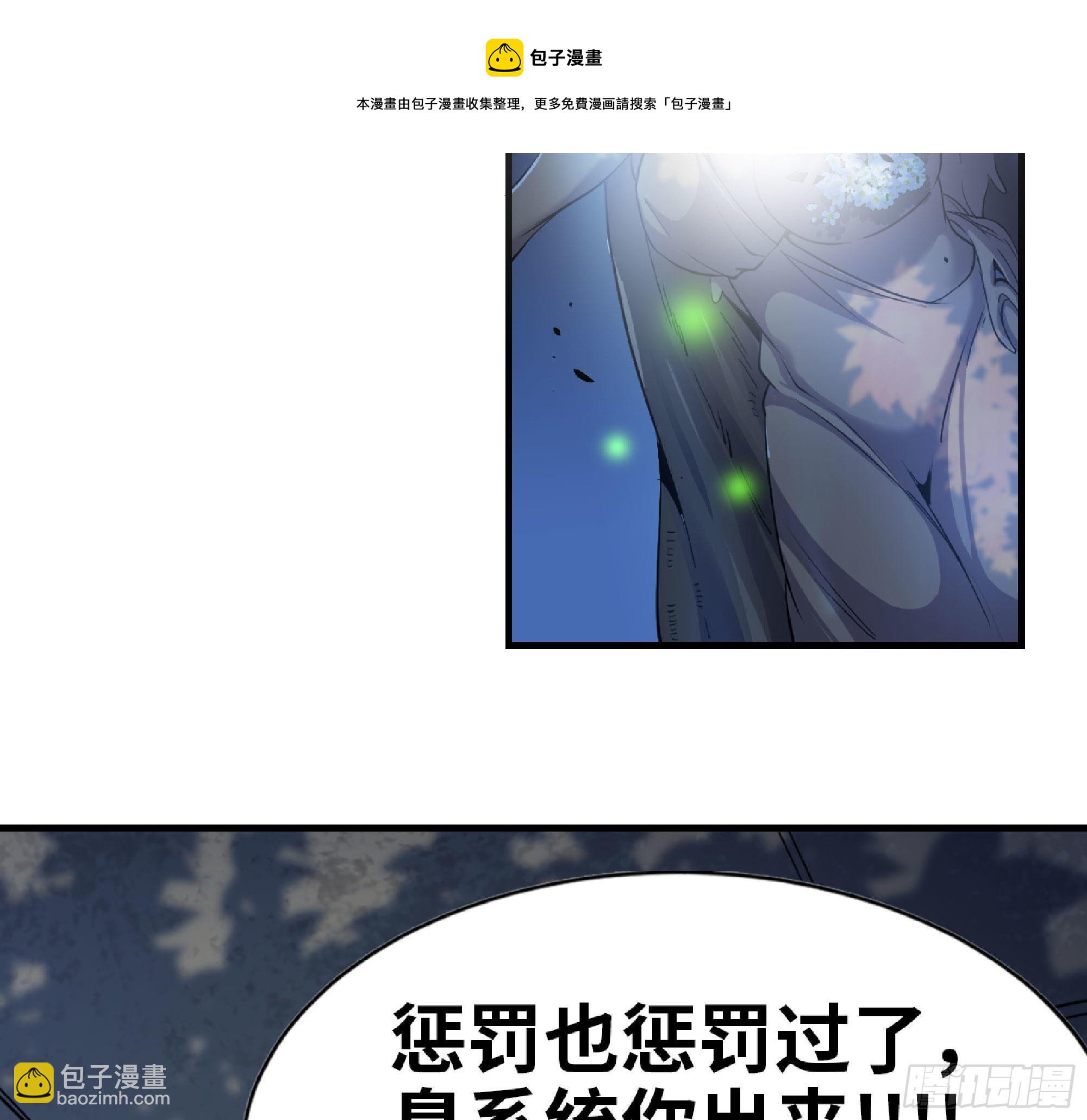 51- 玩大的10
