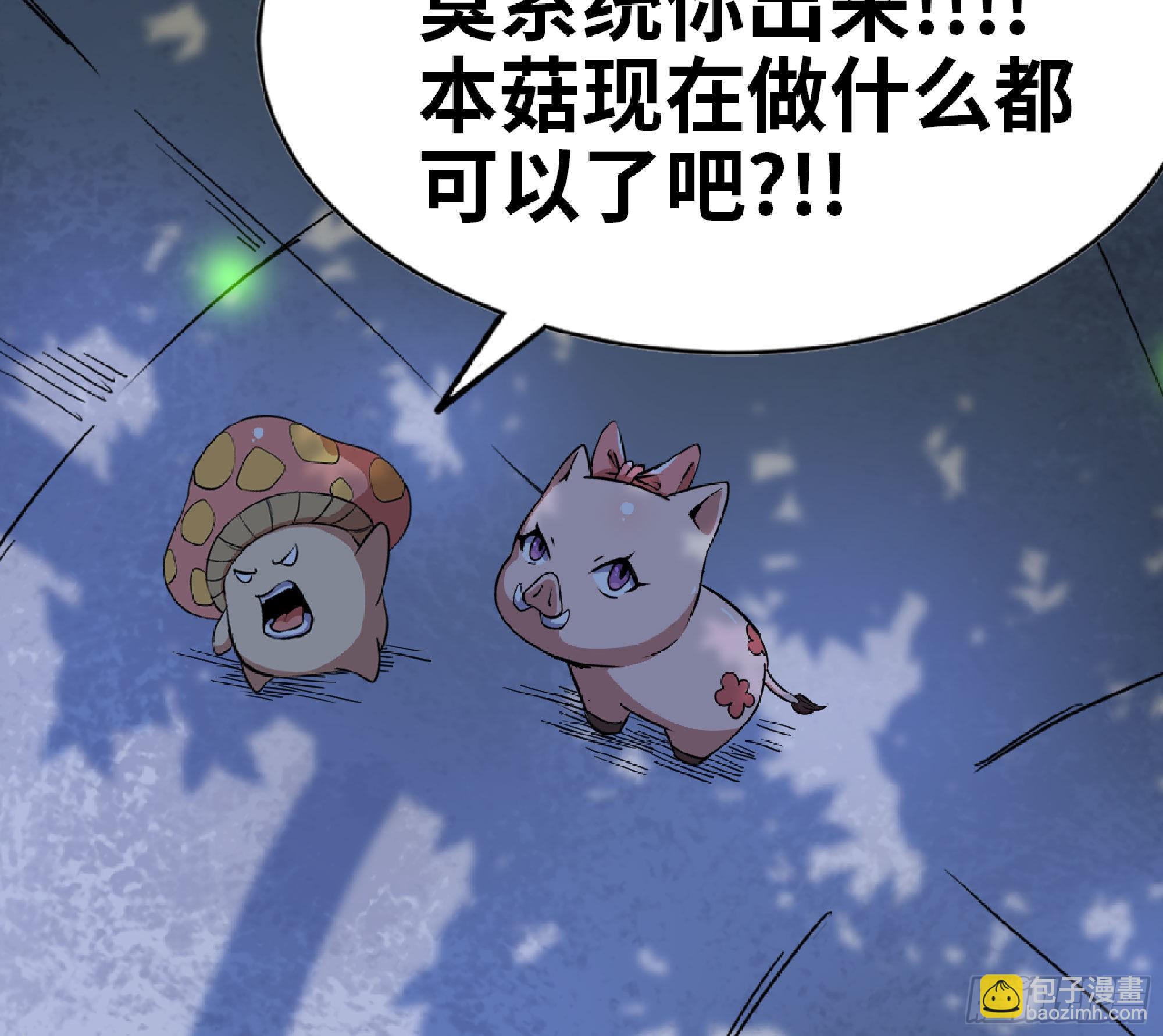 51- 玩大的11