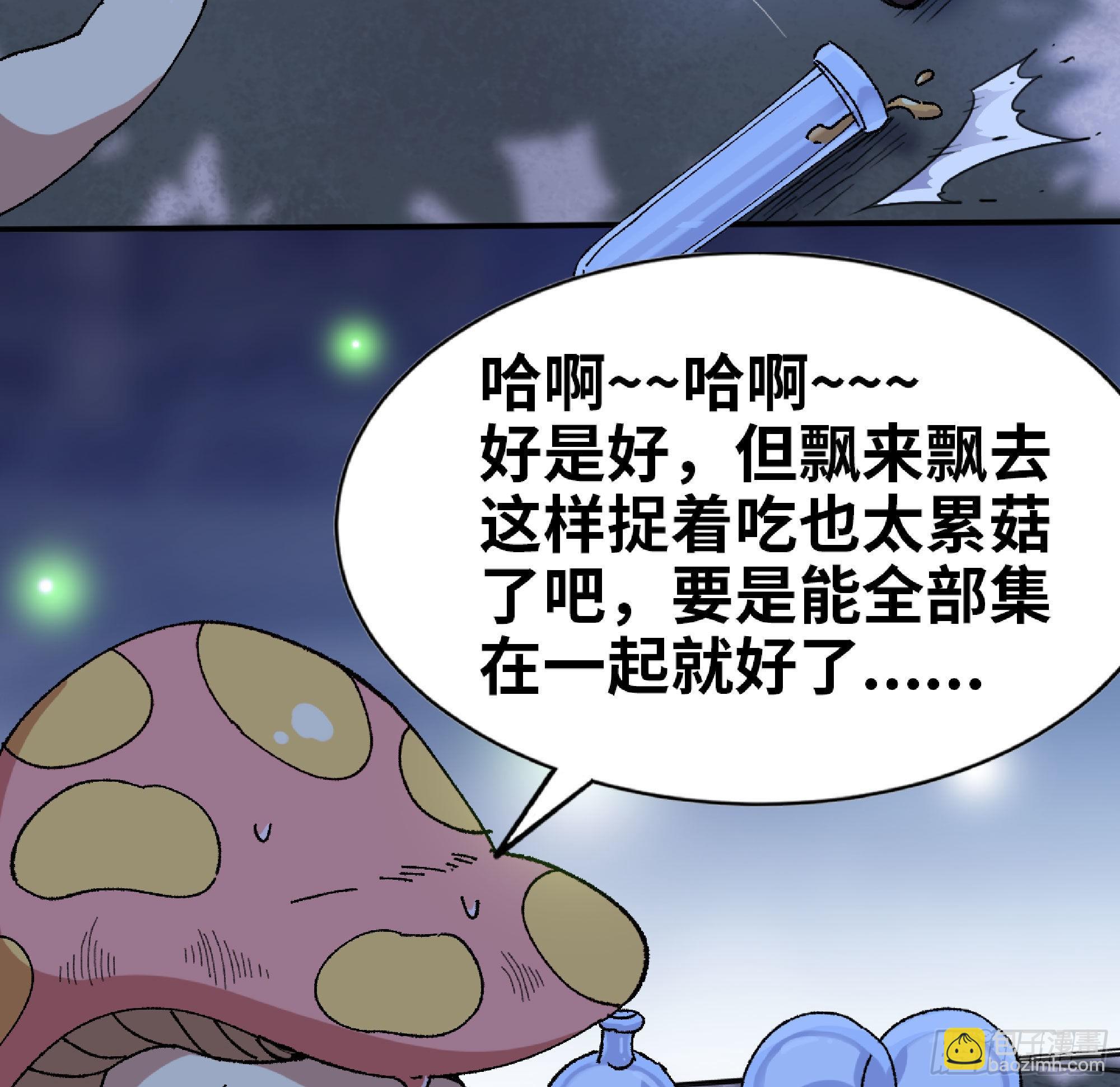 51- 玩大的110