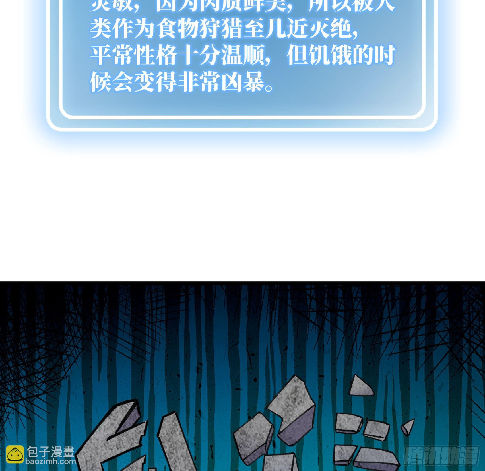 51- 玩大的117