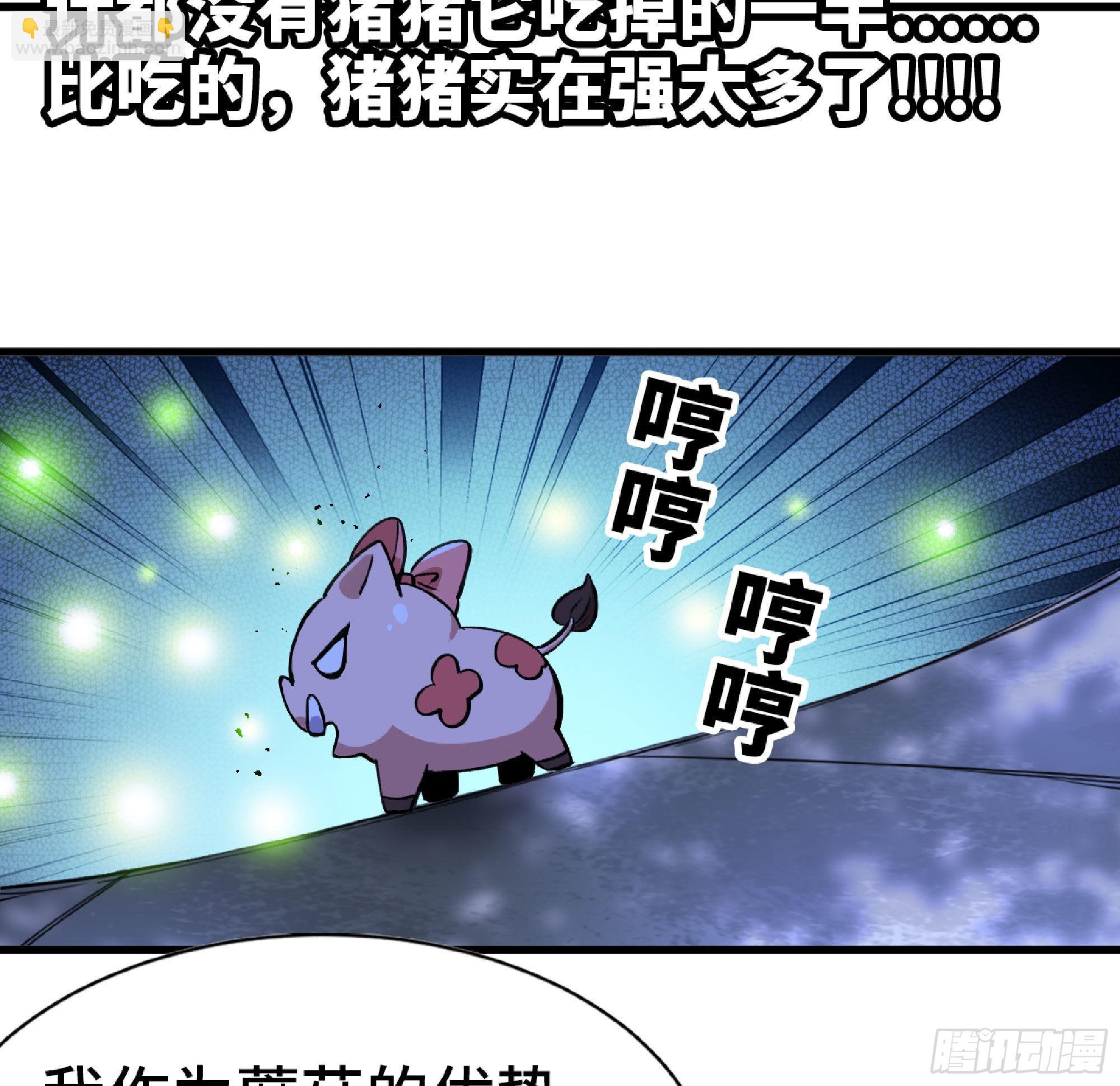 51- 玩大的119