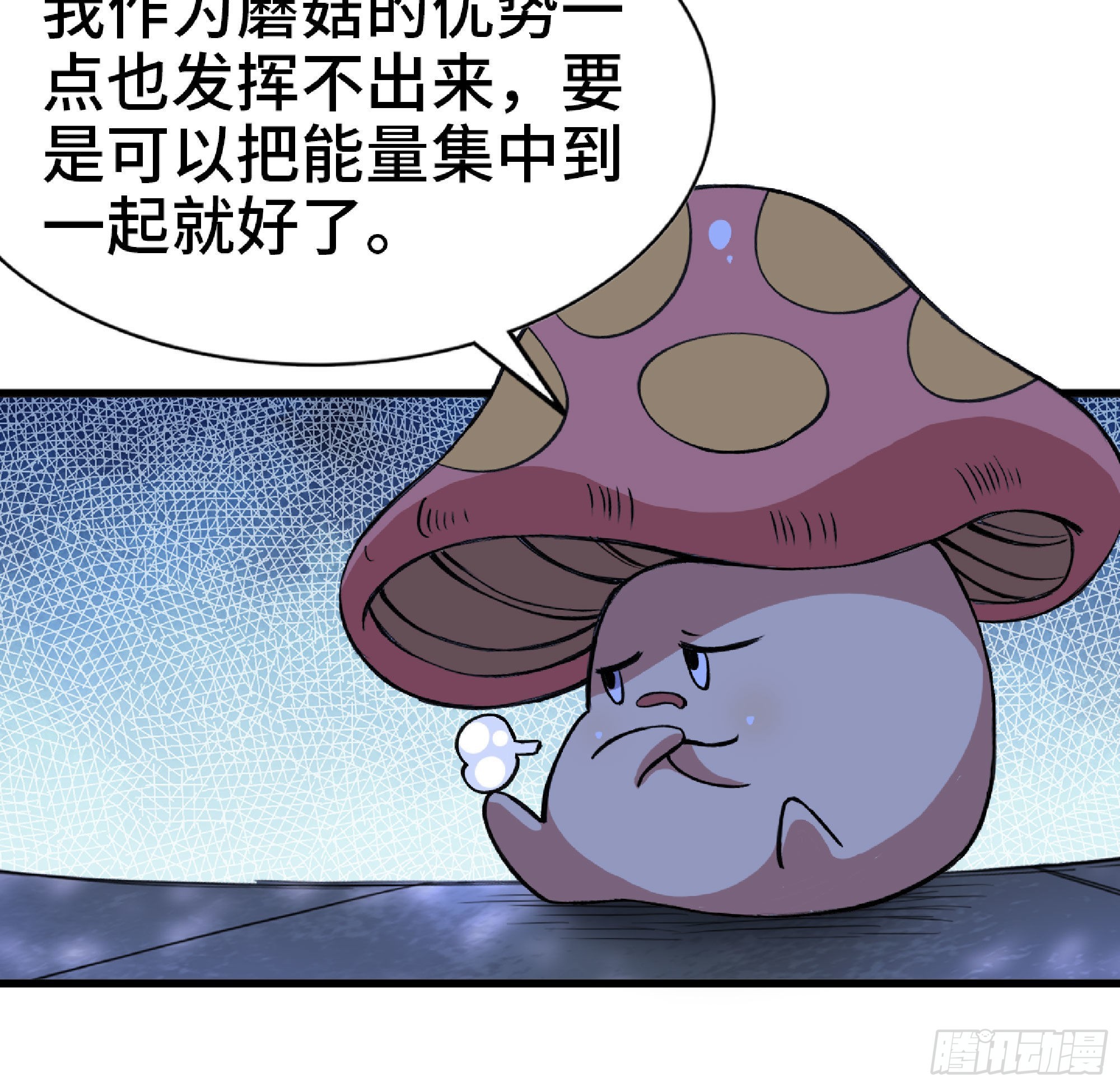 51- 玩大的120