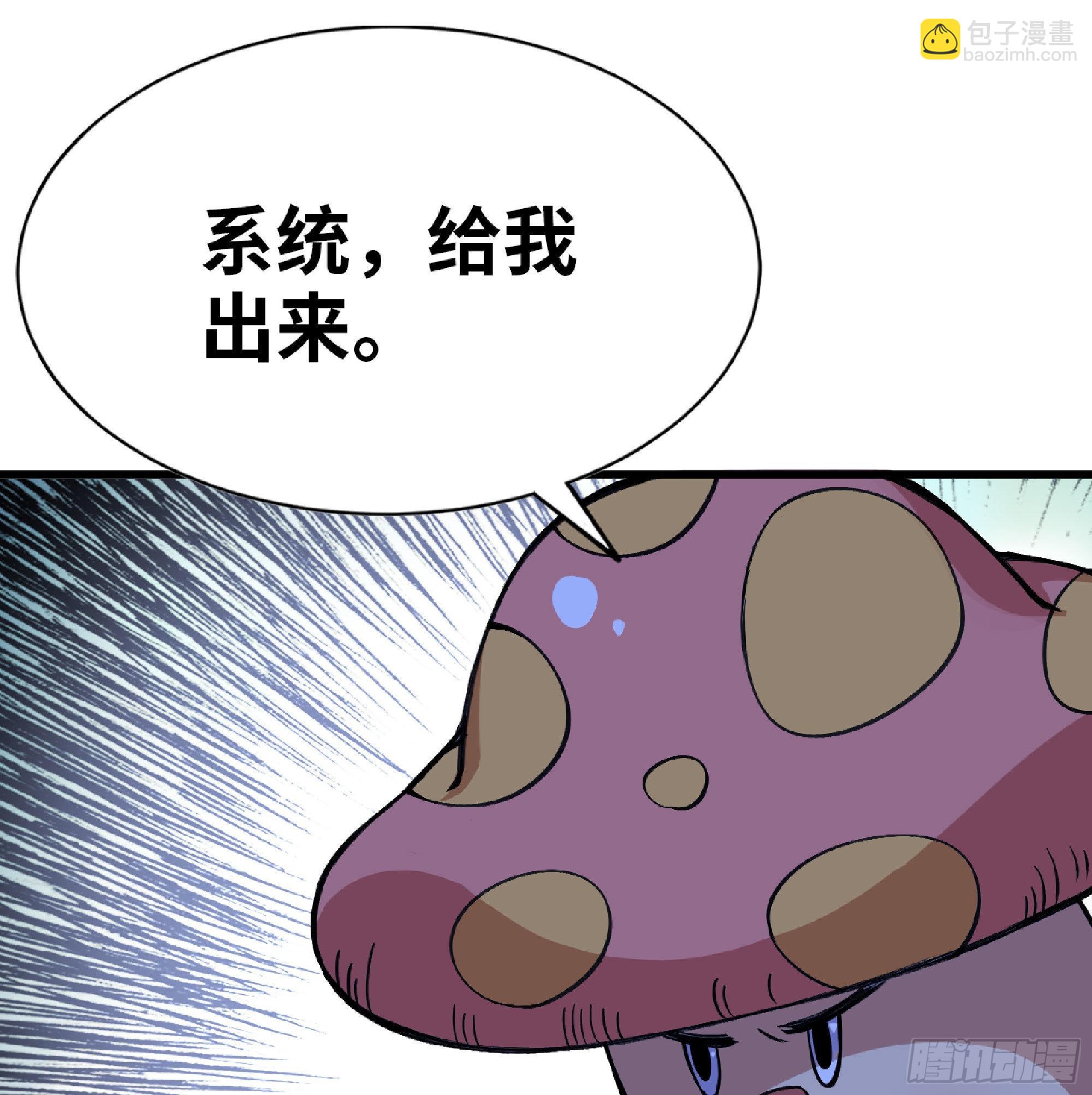 51- 玩大的121