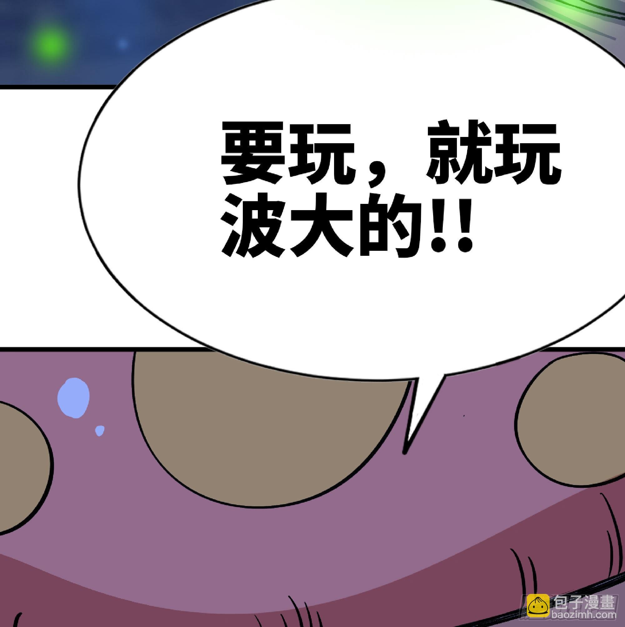 51- 玩大的135
