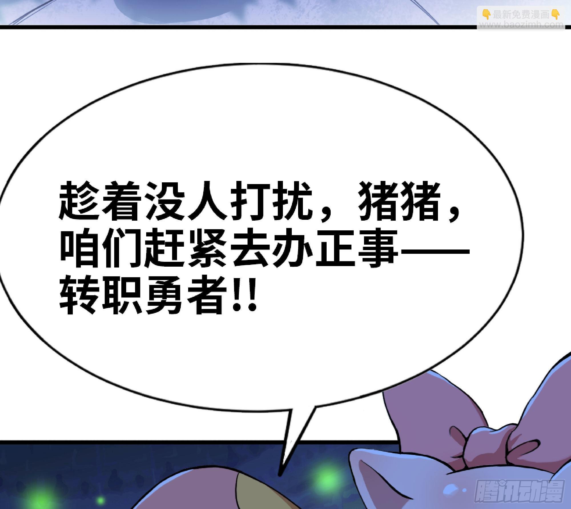 51- 玩大的15