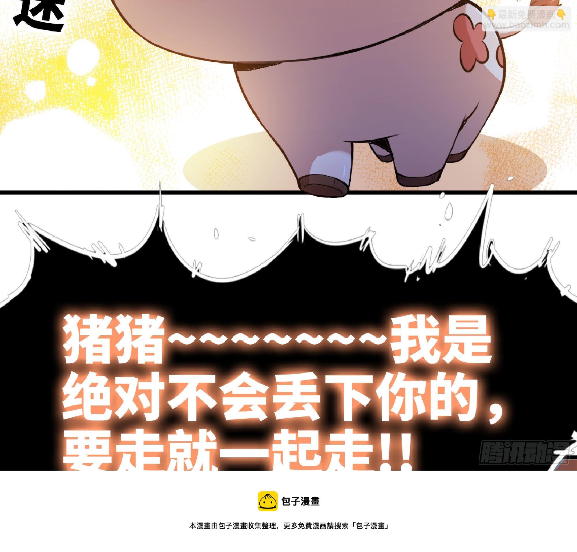 51- 玩大的20