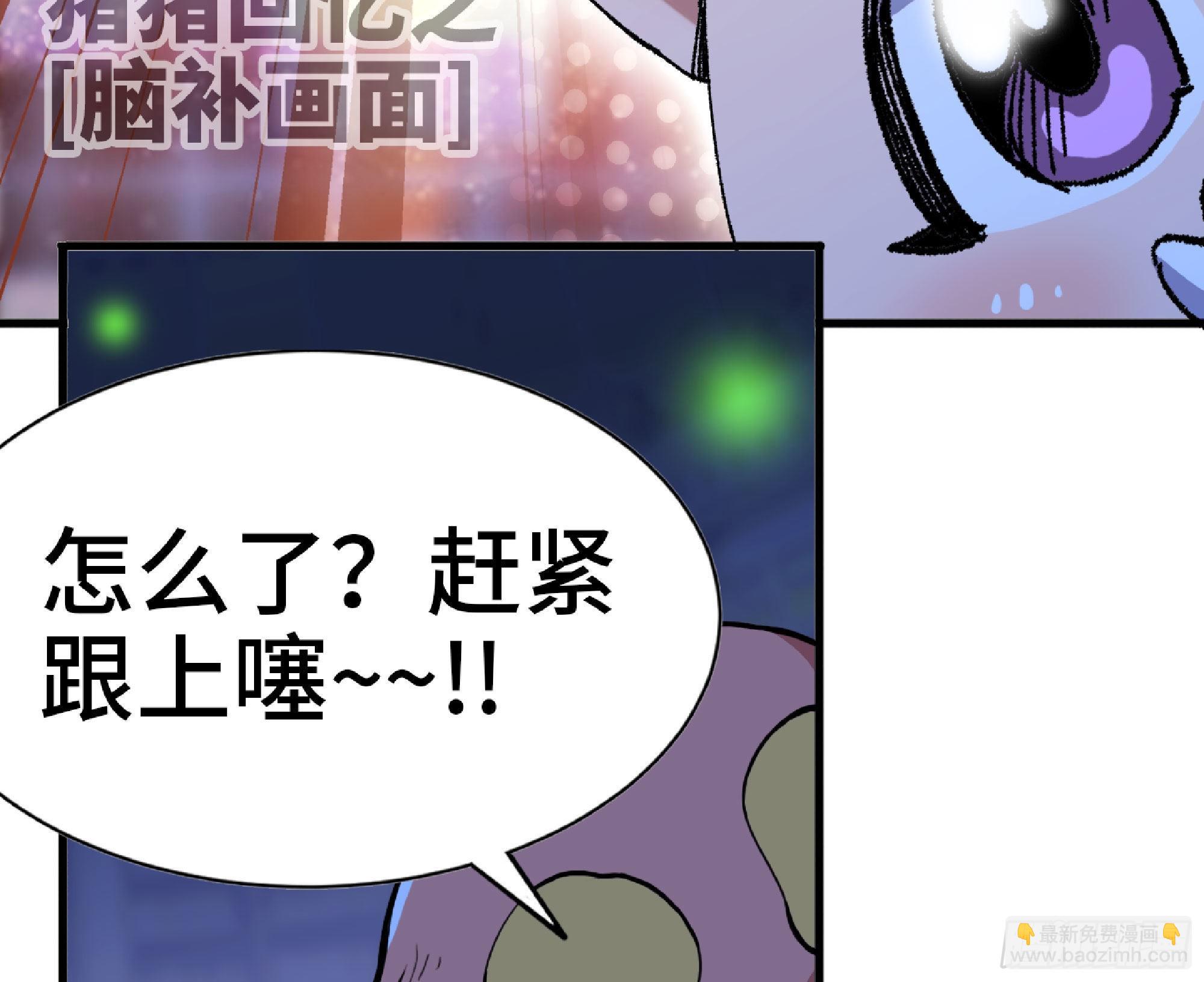 51- 玩大的23