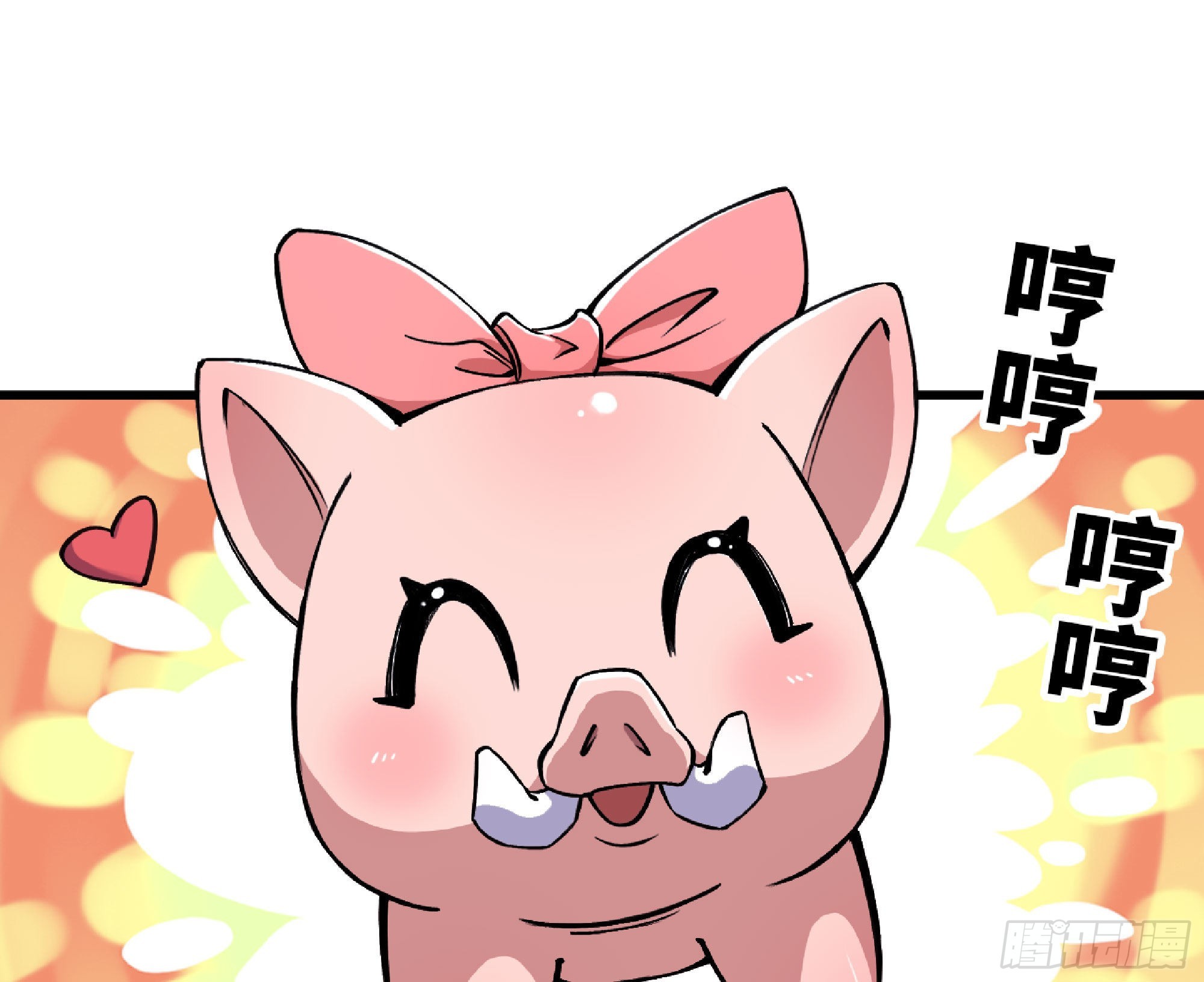 51- 玩大的25