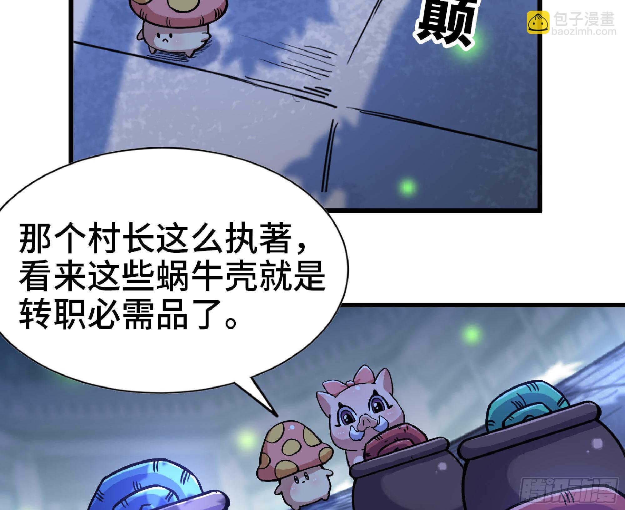 51- 玩大的27