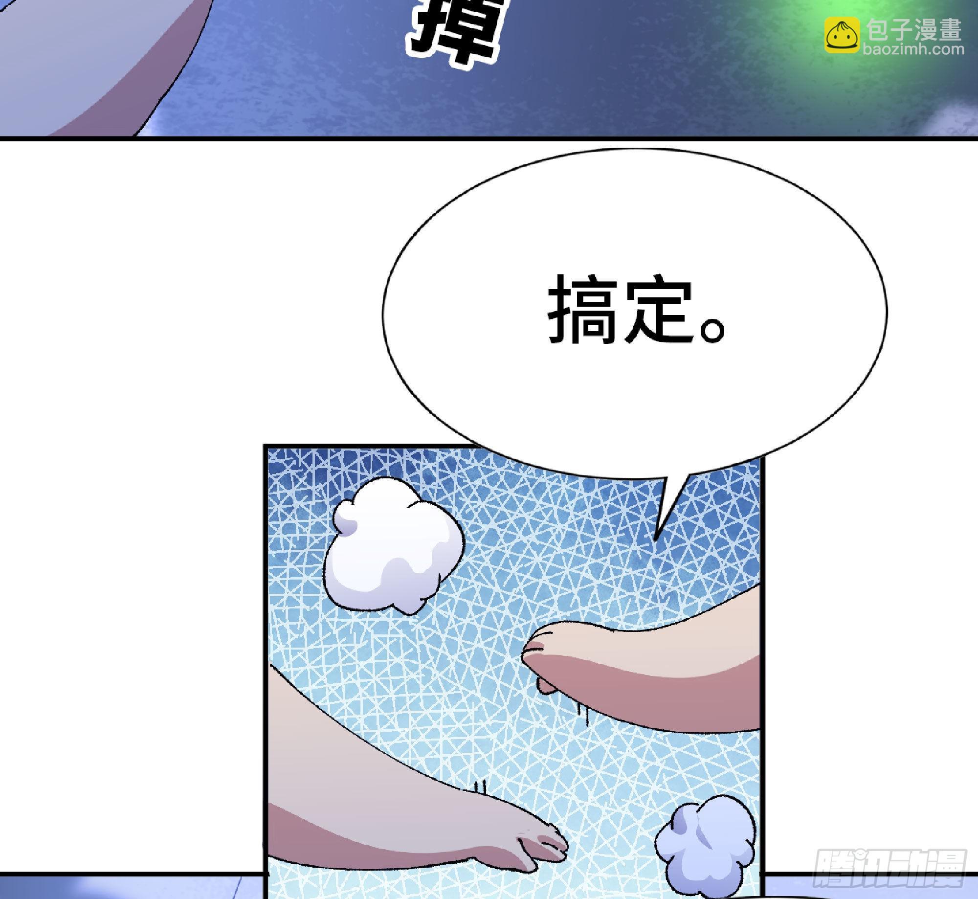 51- 玩大的41