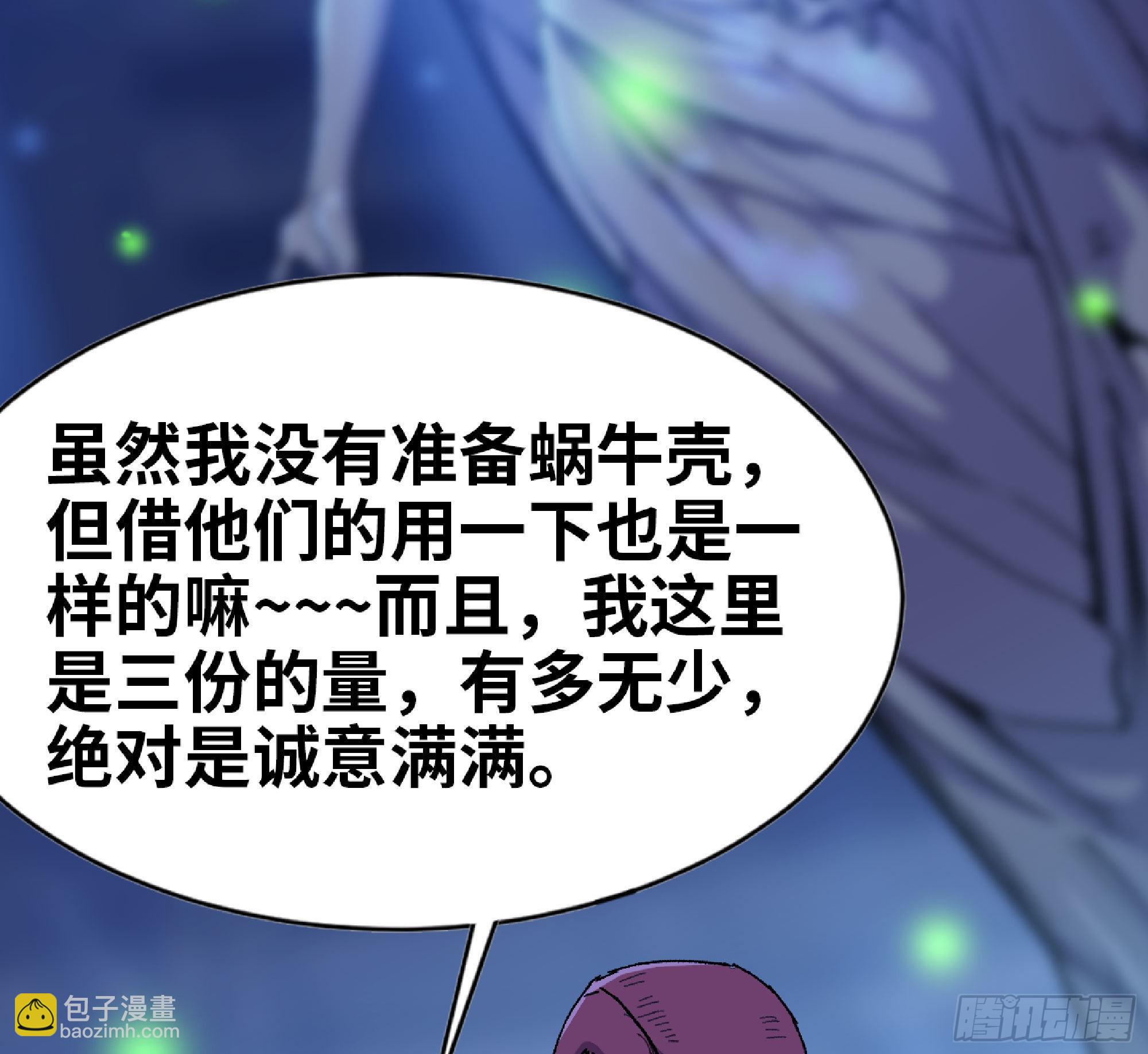 51- 玩大的44