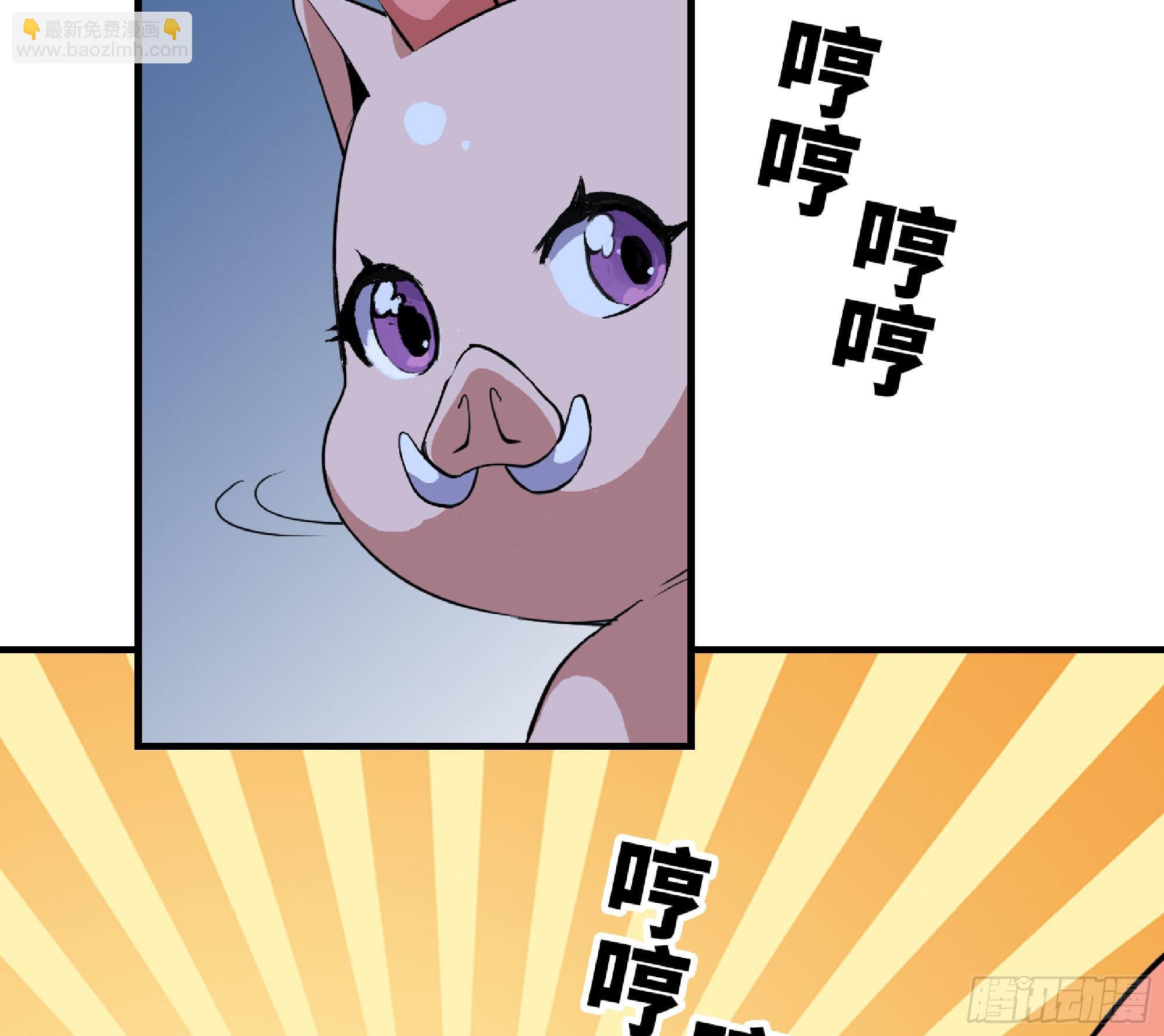 51- 玩大的5