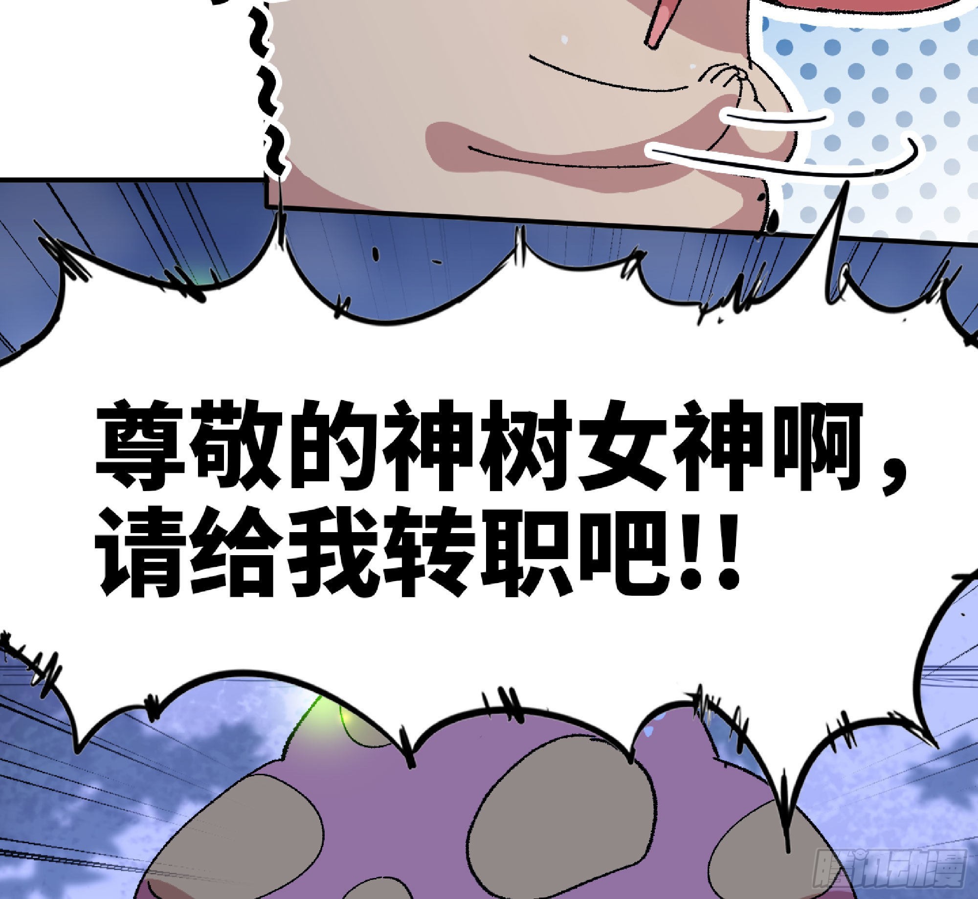 51- 玩大的51