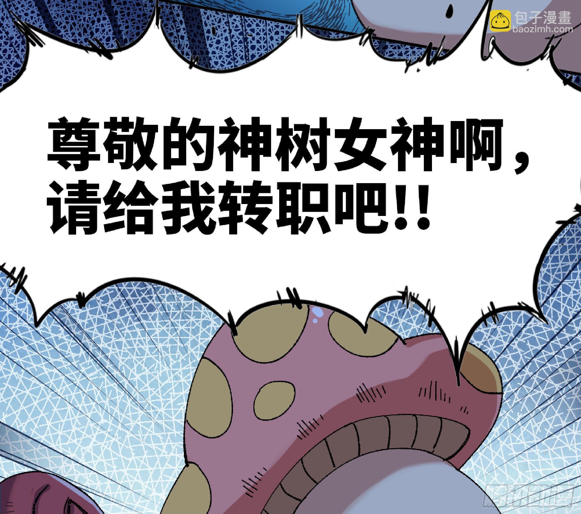 51- 玩大的59