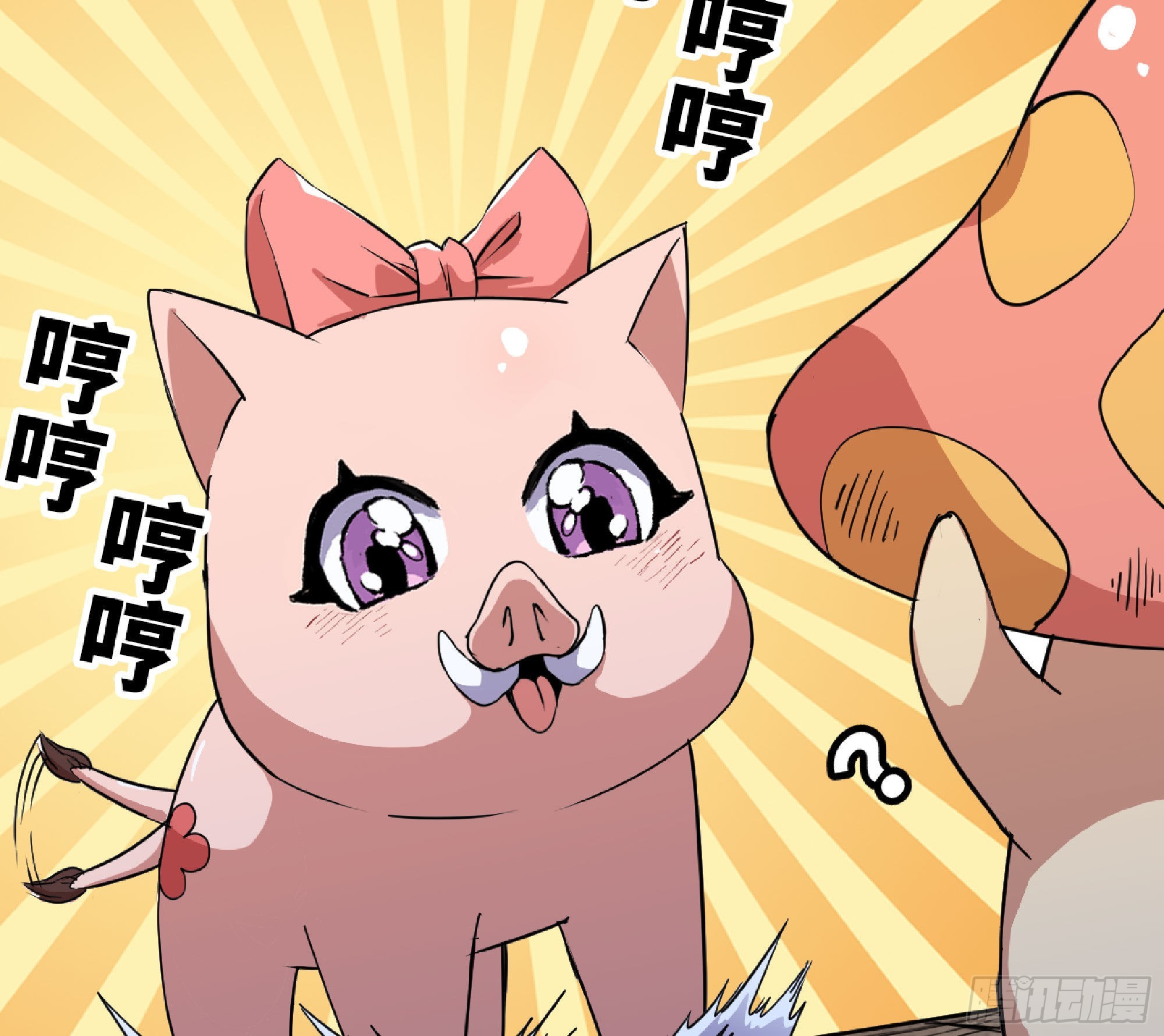 51- 玩大的6