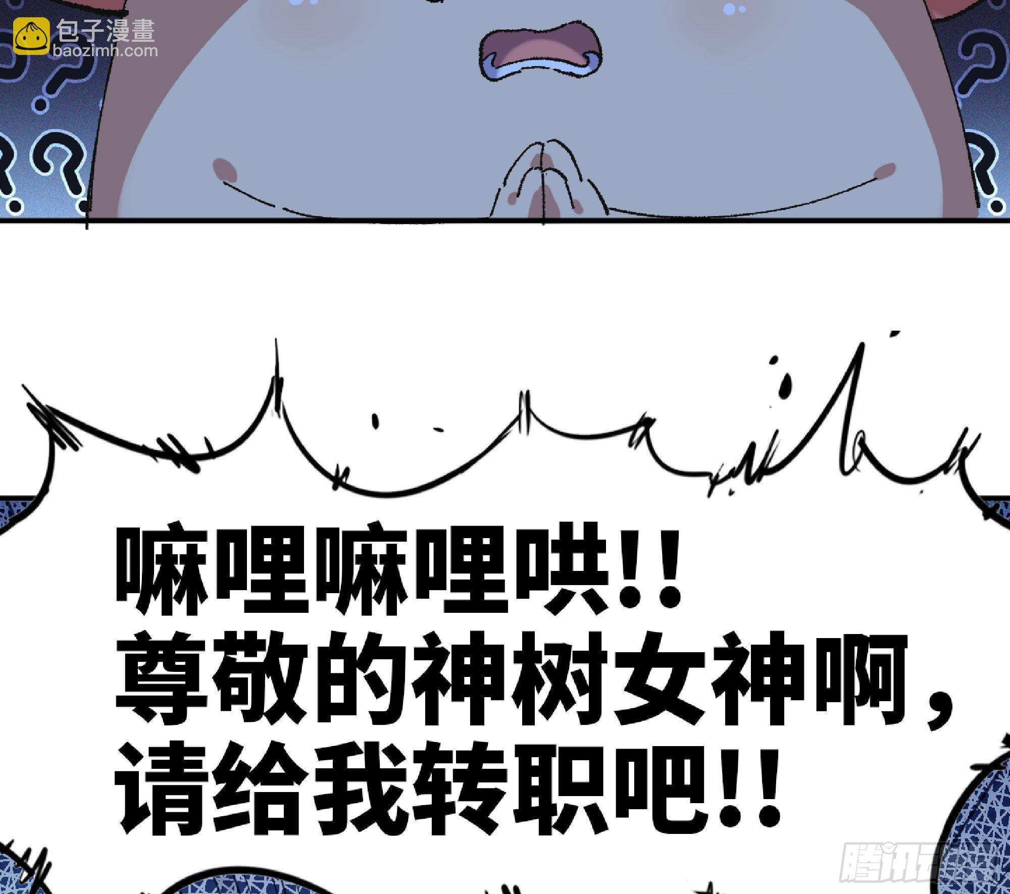 51- 玩大的61