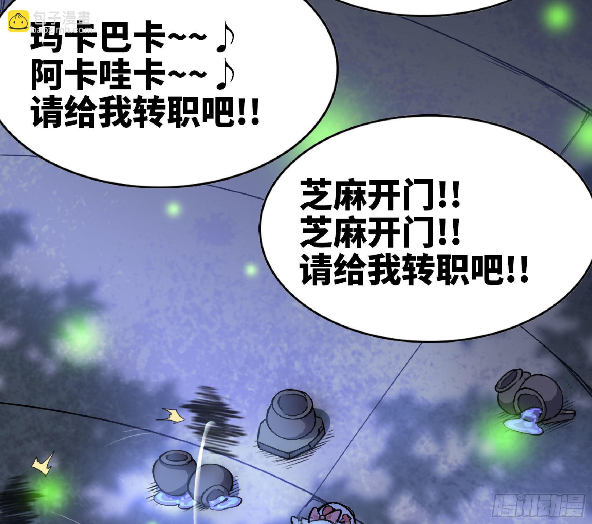 51- 玩大的65