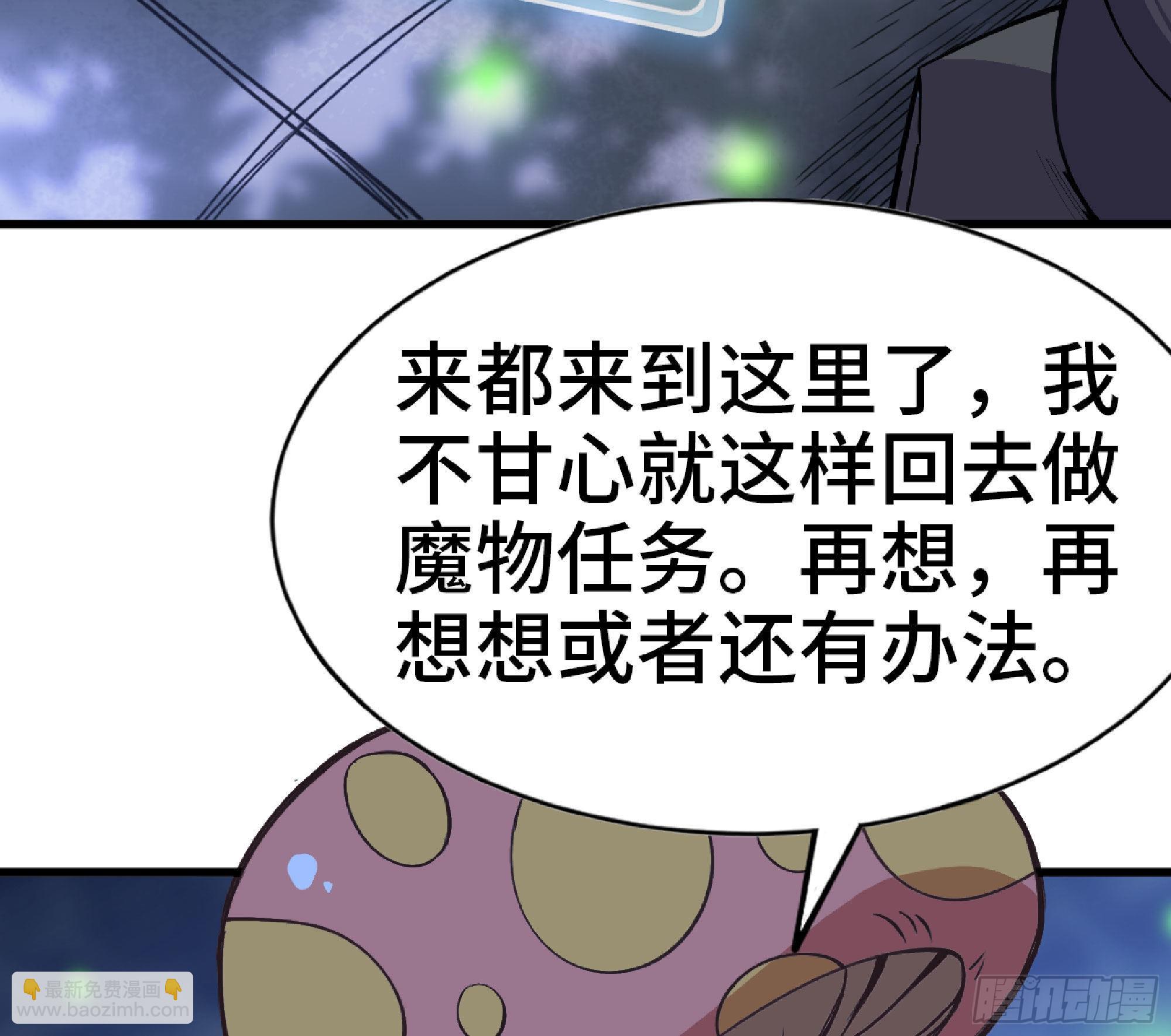51- 玩大的75
