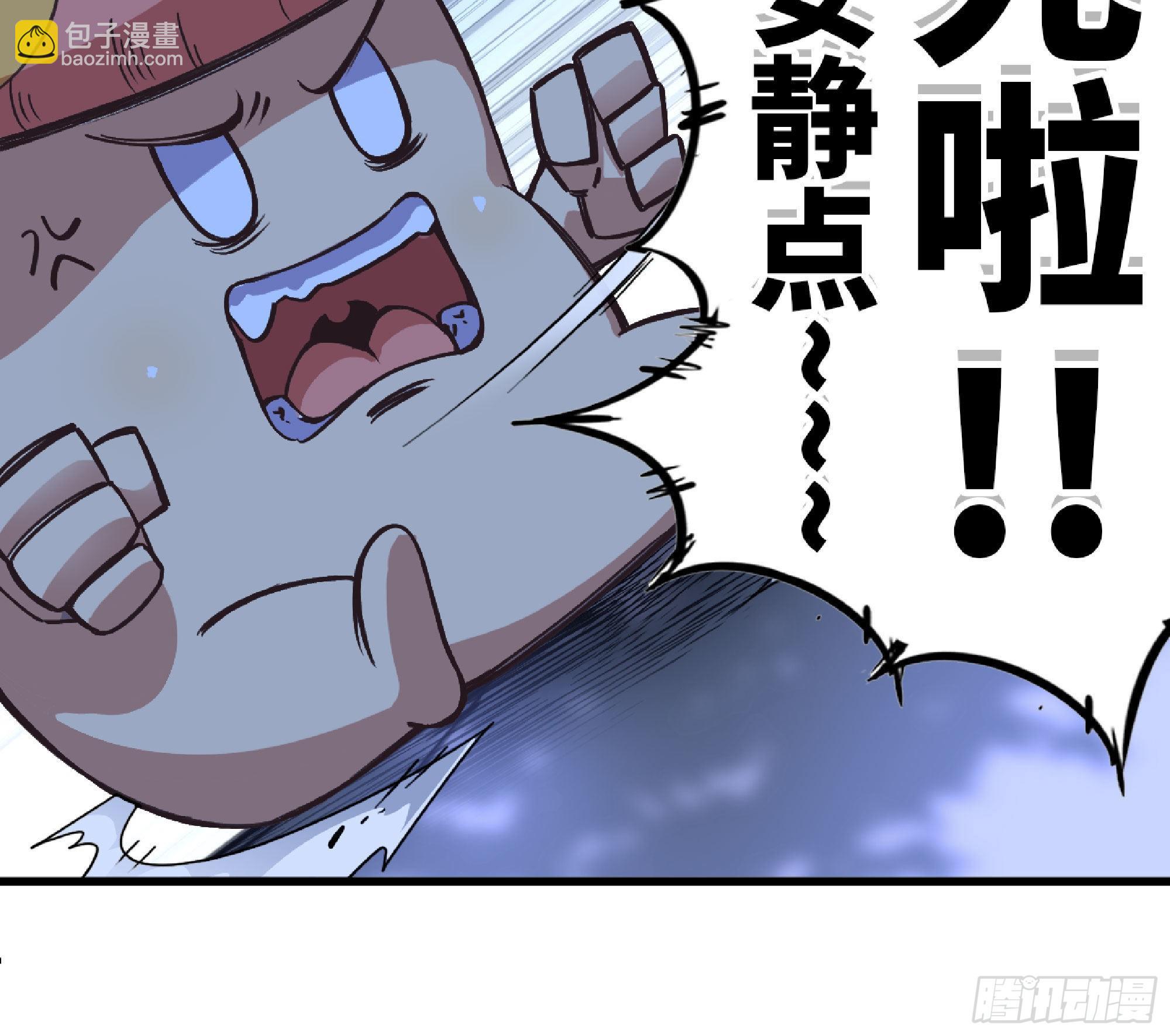 51- 玩大的80