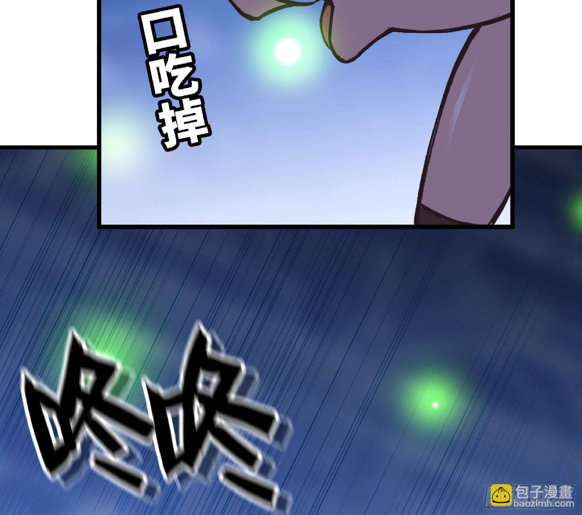 51- 玩大的83