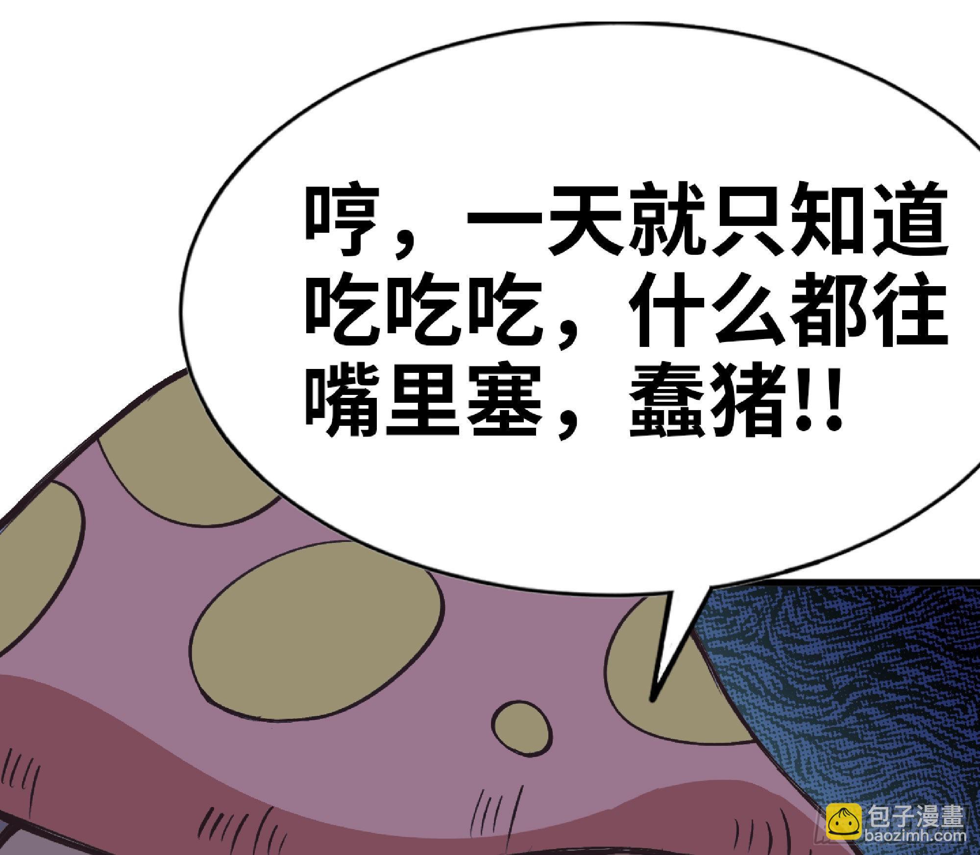 51- 玩大的85