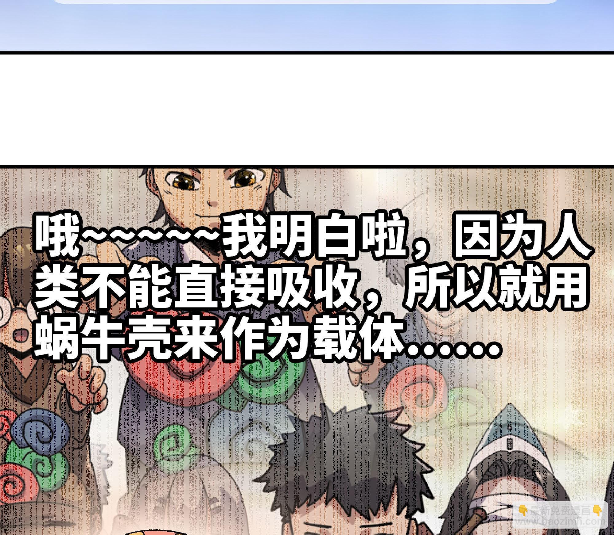 51- 玩大的97