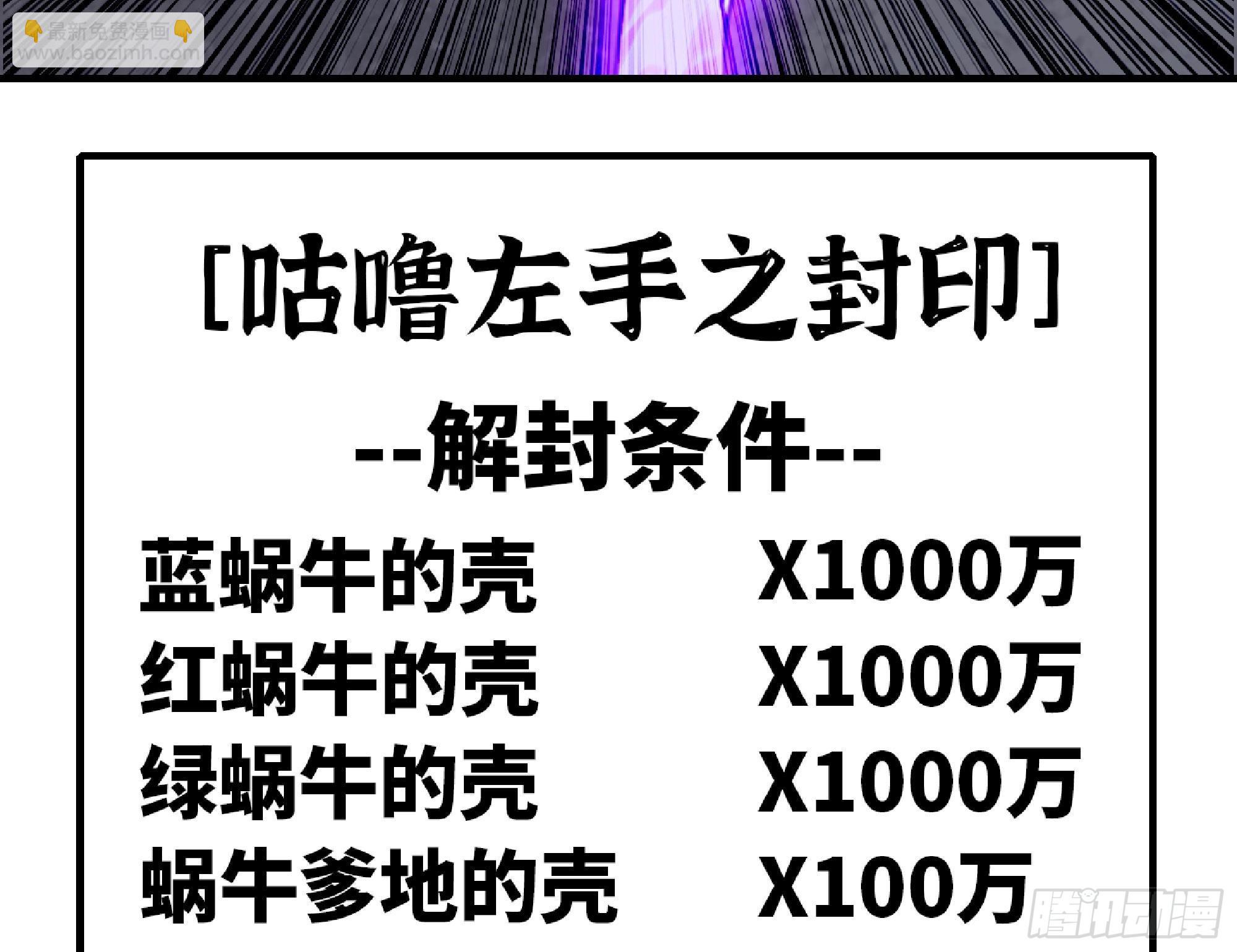 52- 重大转折106