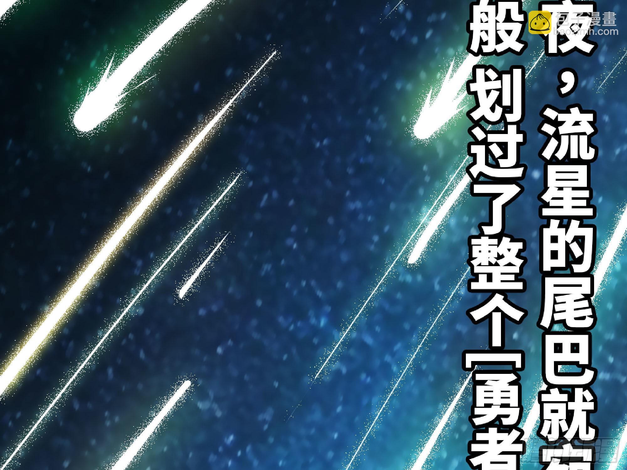 52- 重大转折173