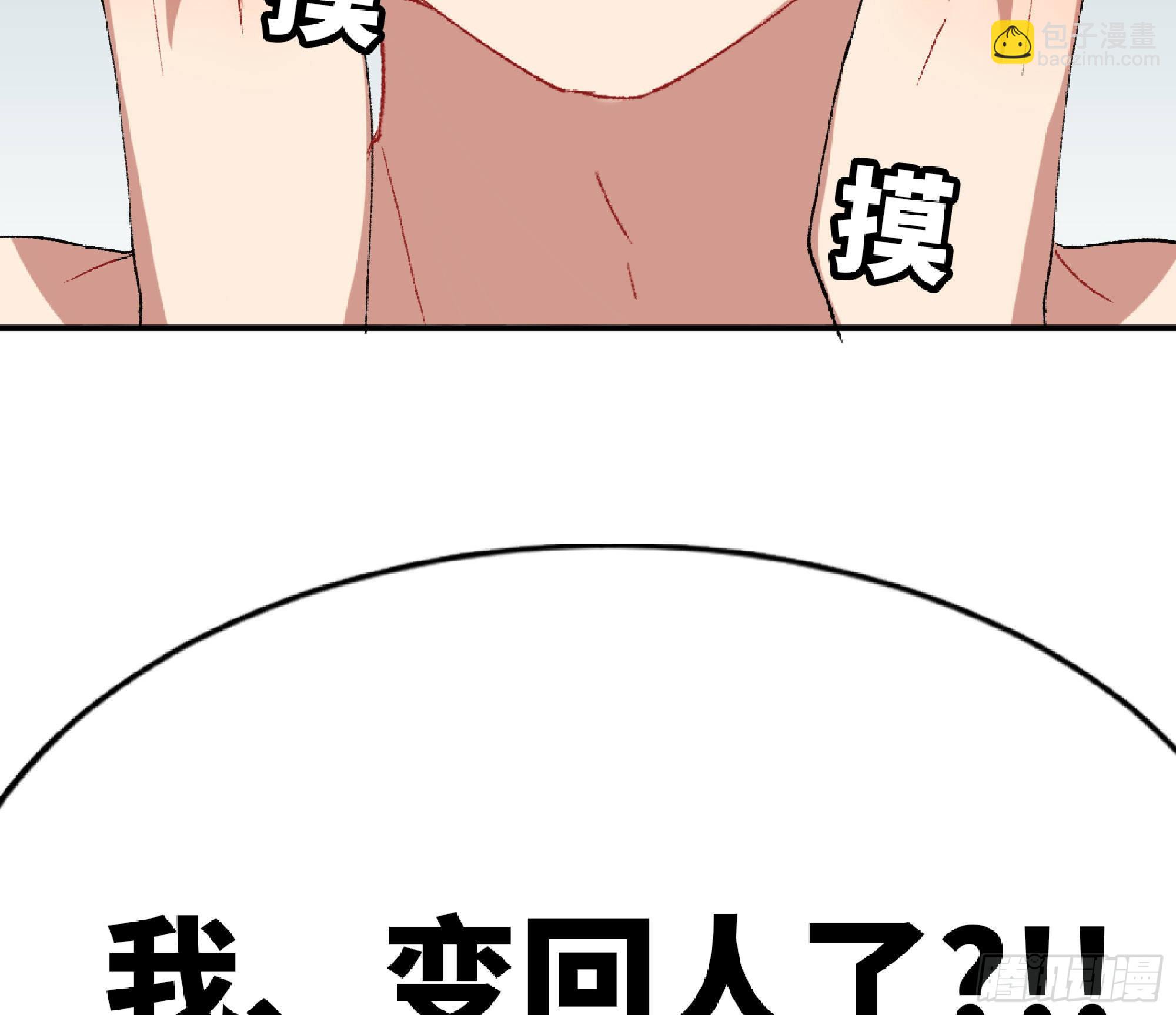52- 重大转折207