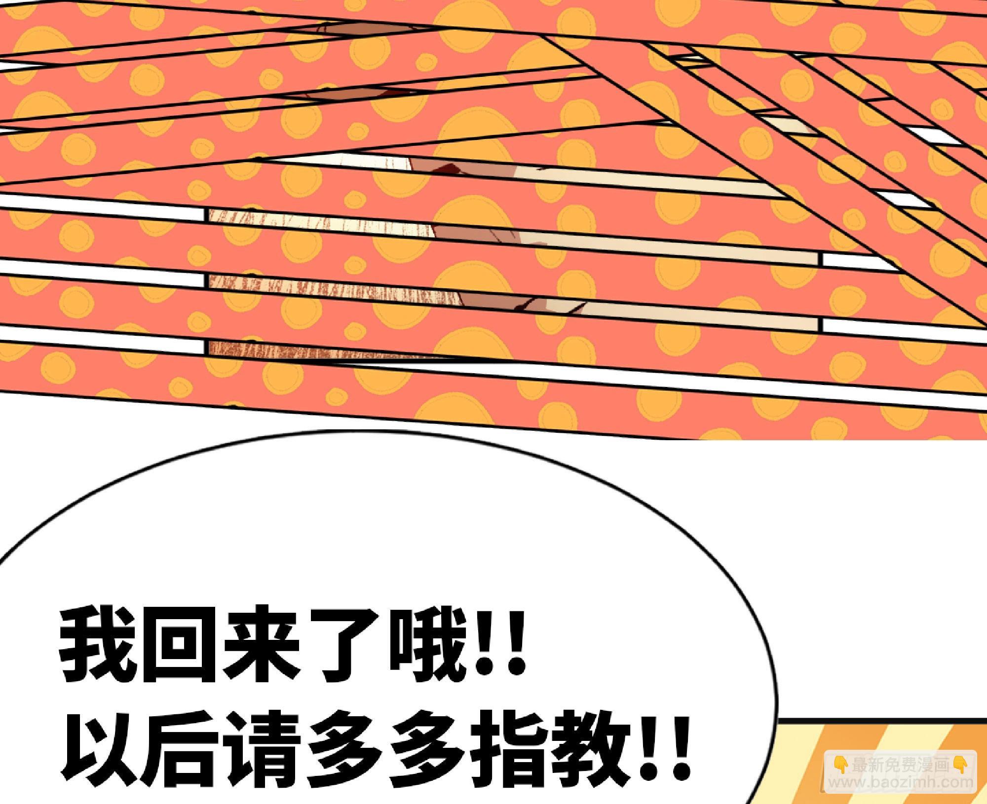 52- 重大转折221