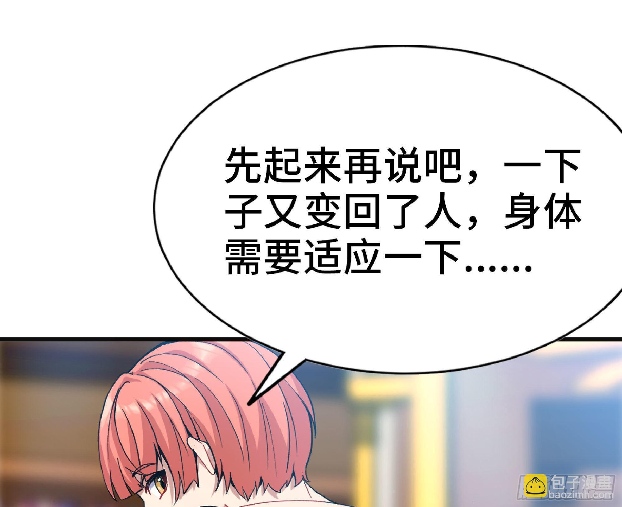 52- 重大转折227