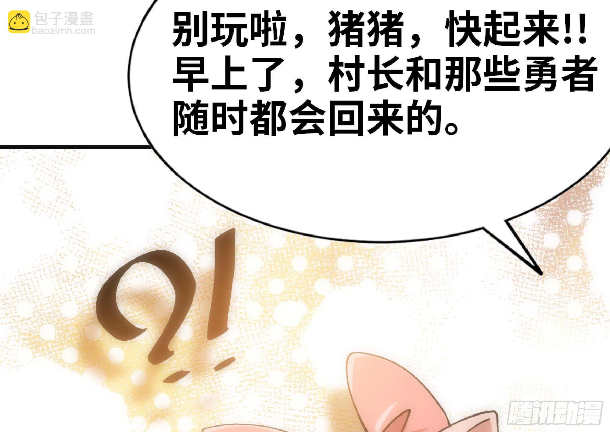 52- 重大转折233