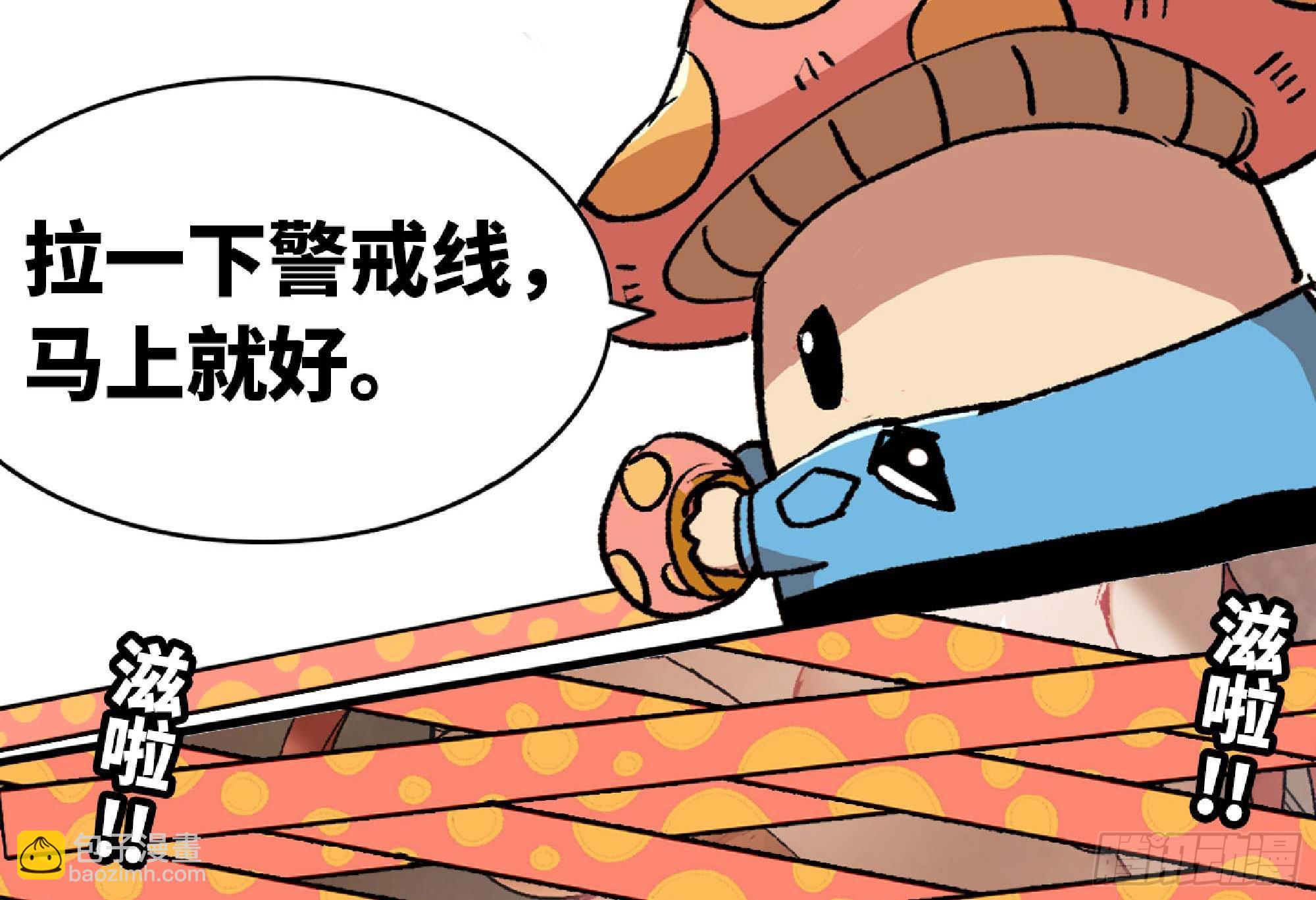 52- 重大转折250