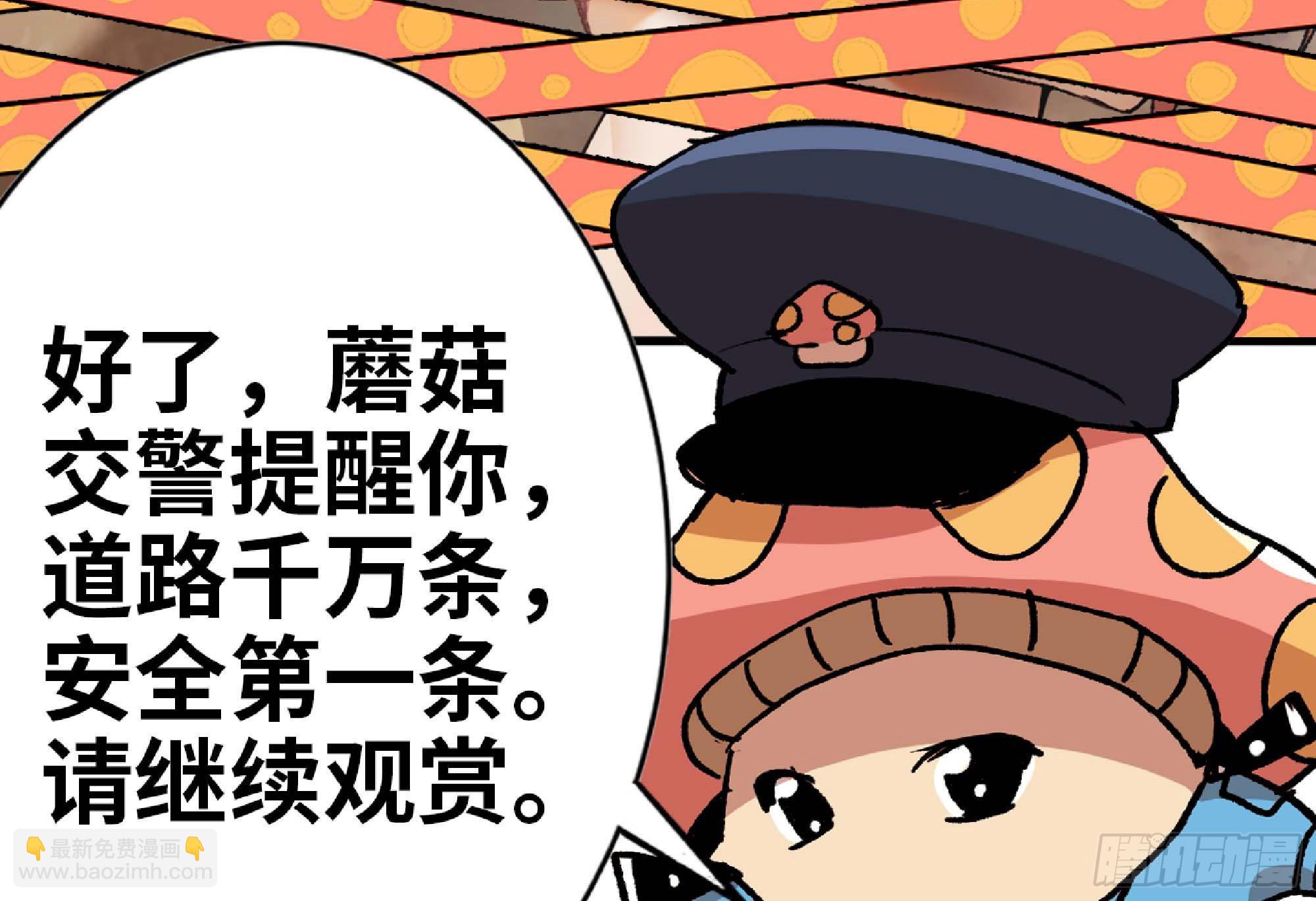 52- 重大转折251