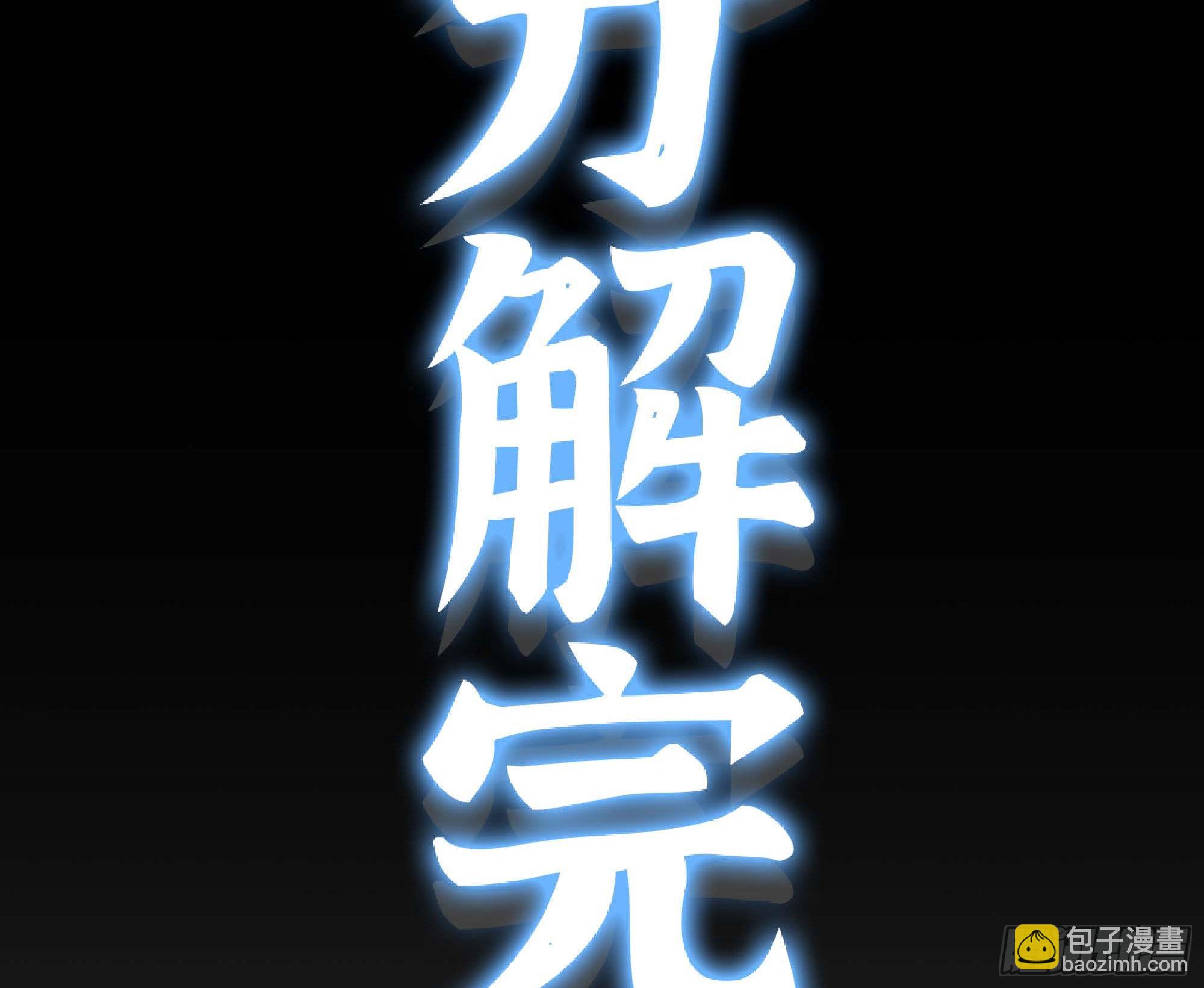 52- 重大转折47