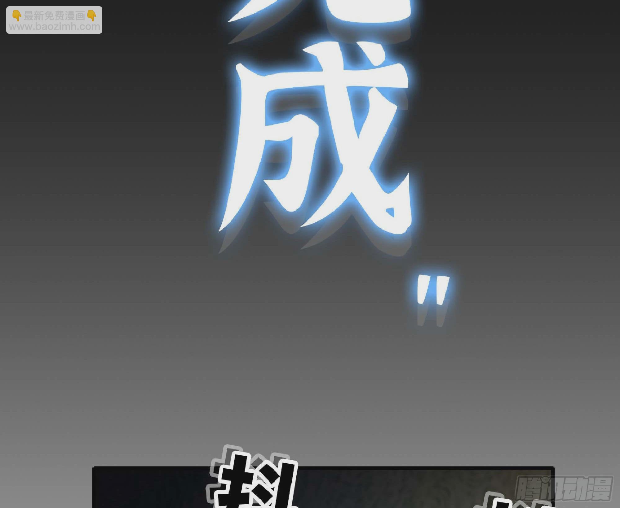 52- 重大转折48