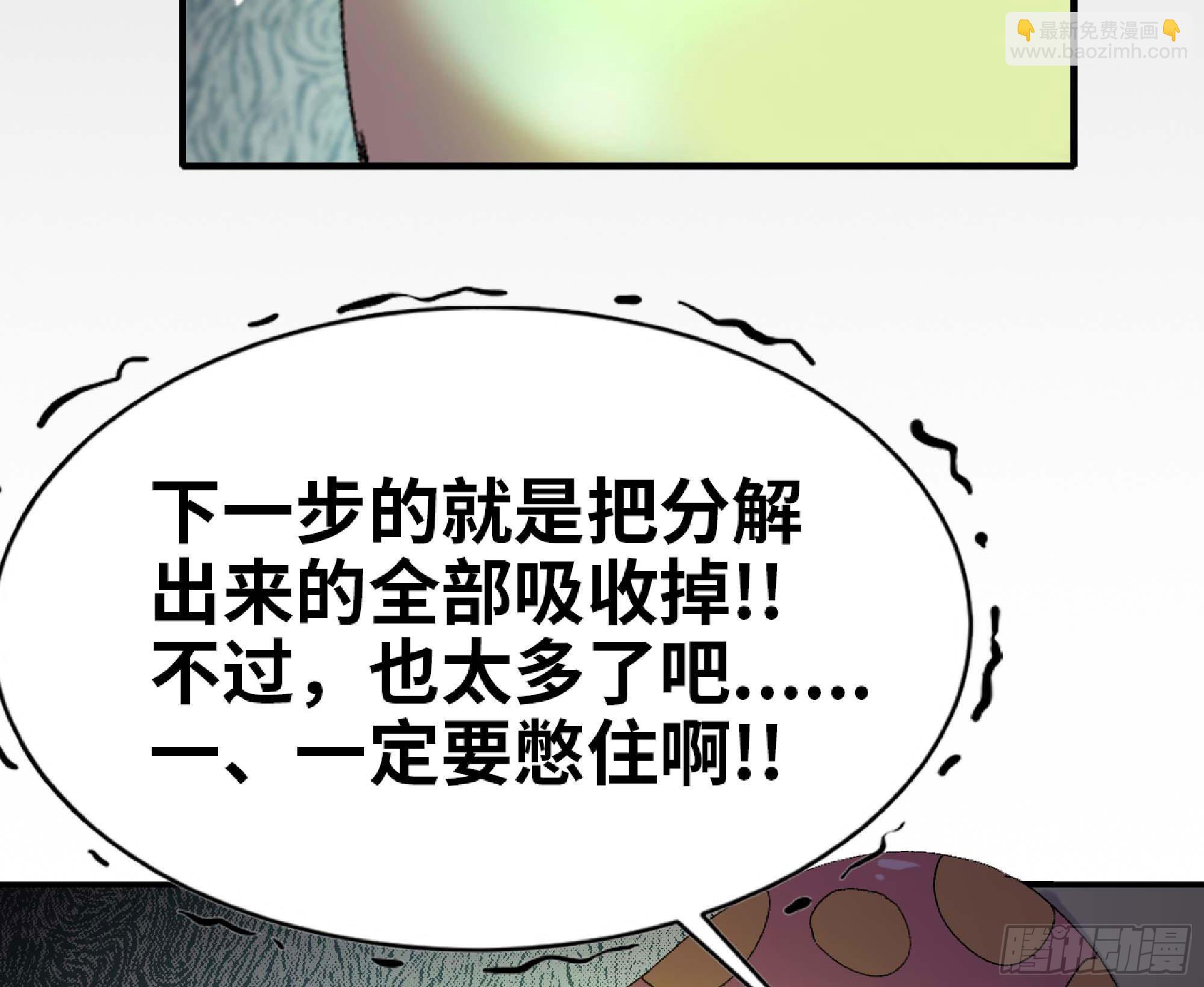 52- 重大转折54