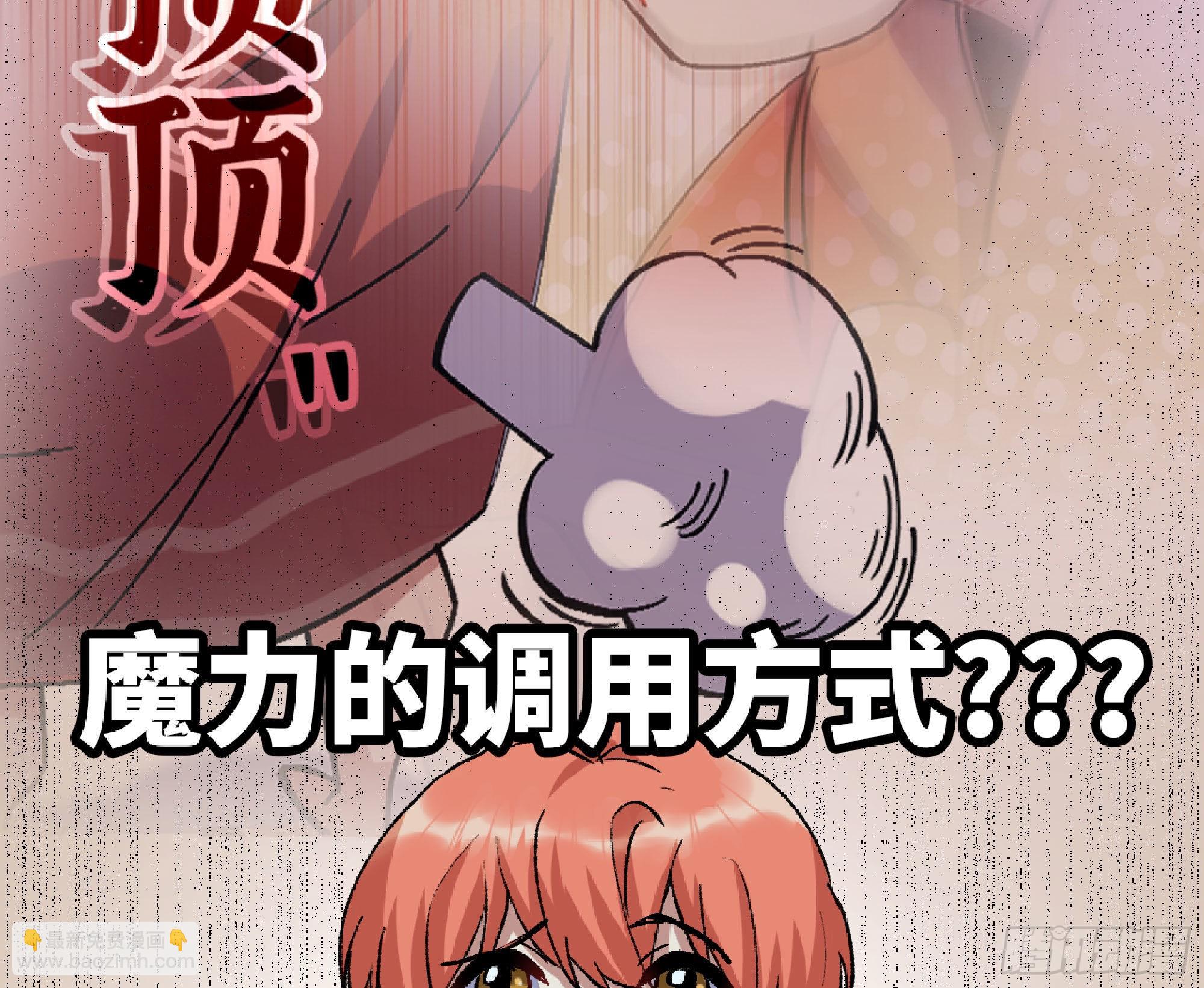 54- 适应身体104