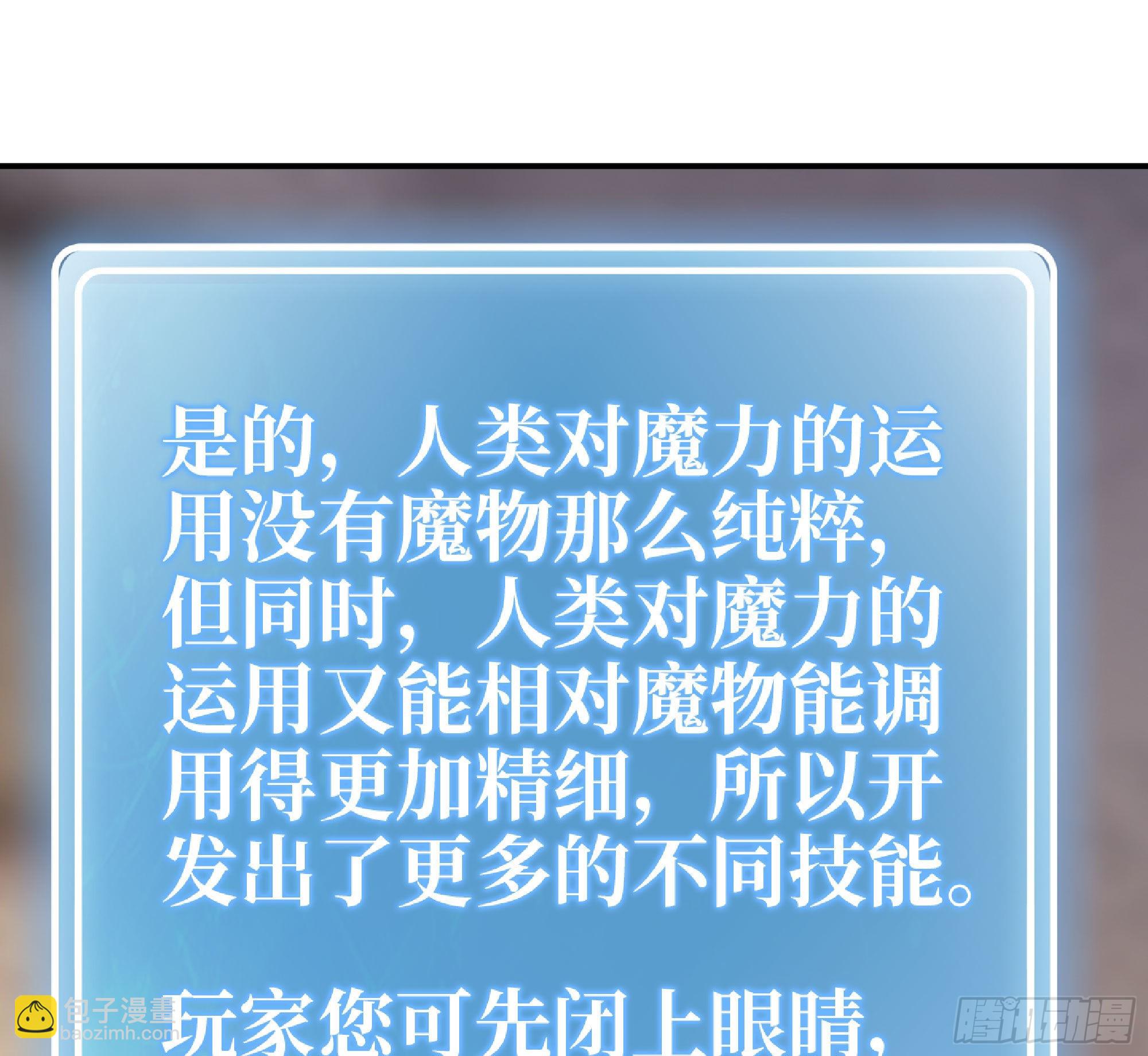 54- 适应身体106