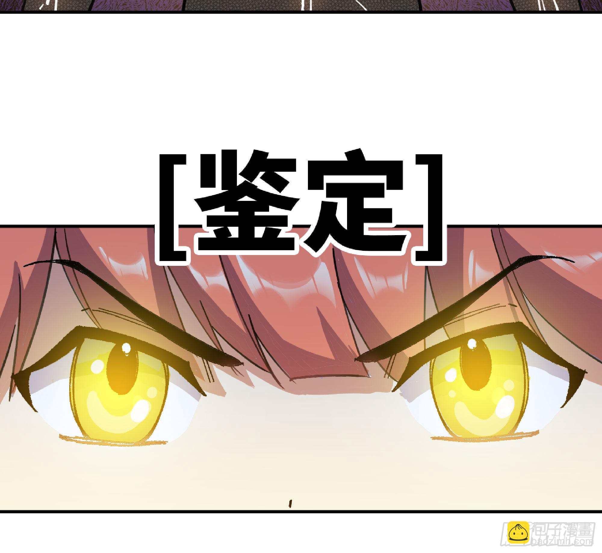 54- 适应身体110