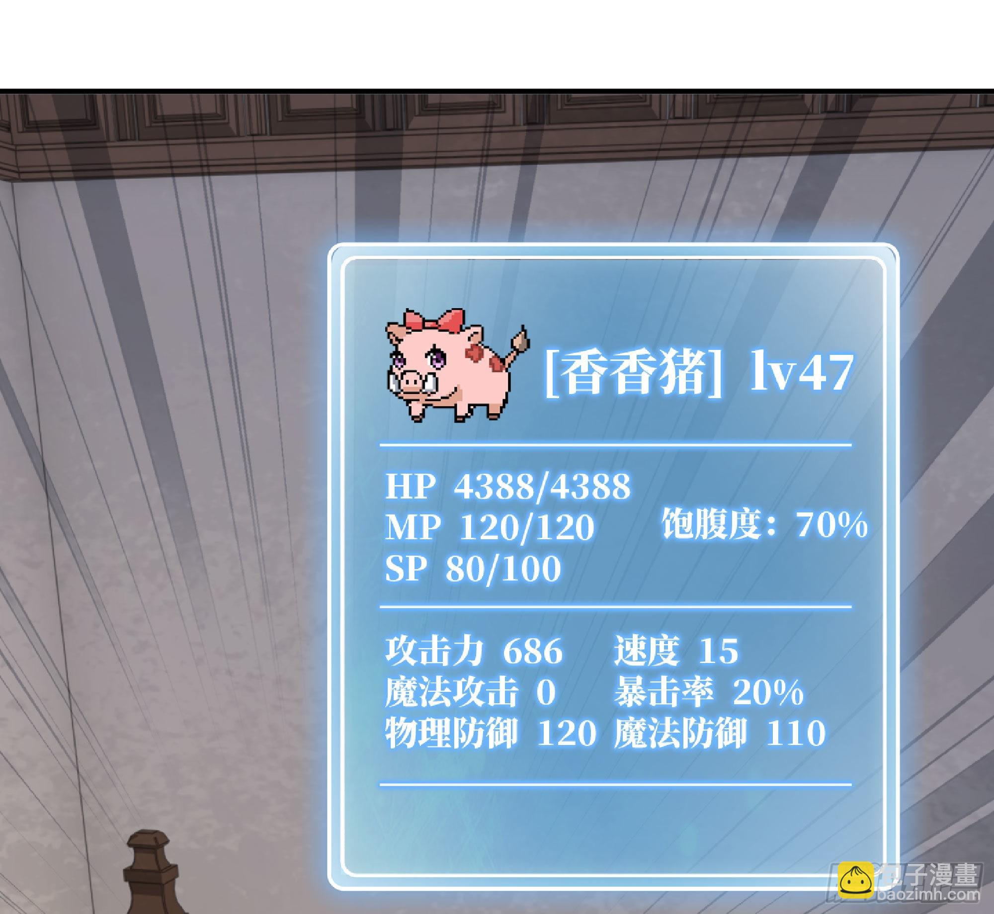 54- 适应身体111