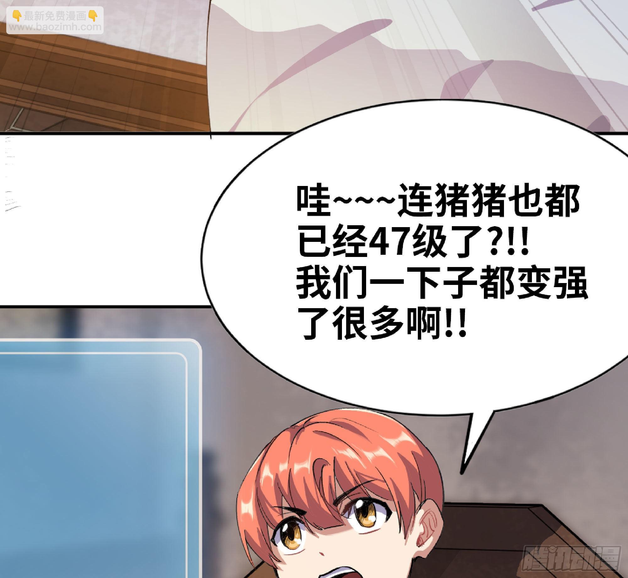 54- 适应身体113